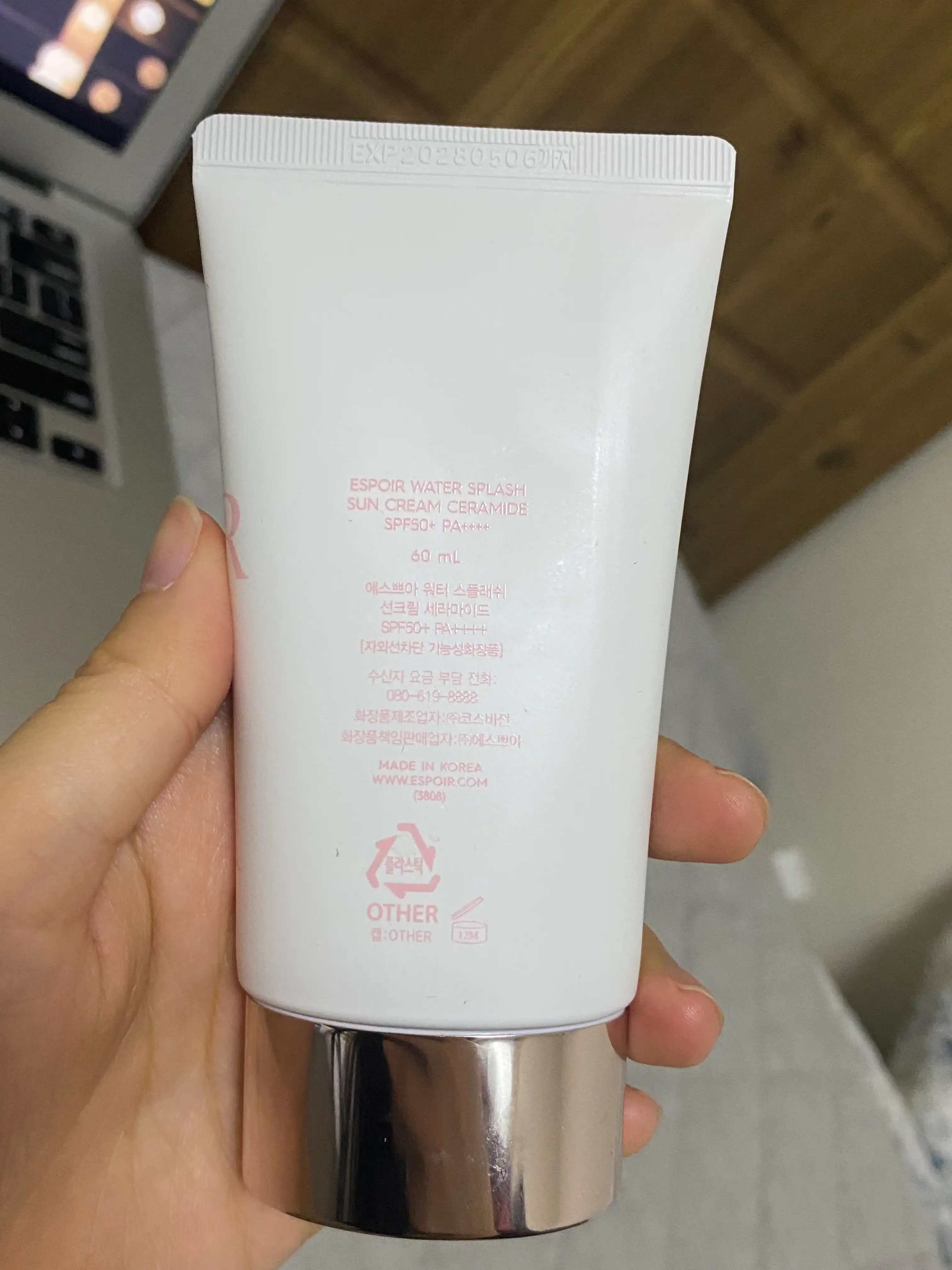 언니의파우치 리뷰 이미지 2 - [워터 스플래쉬 선크림 세라마이드]