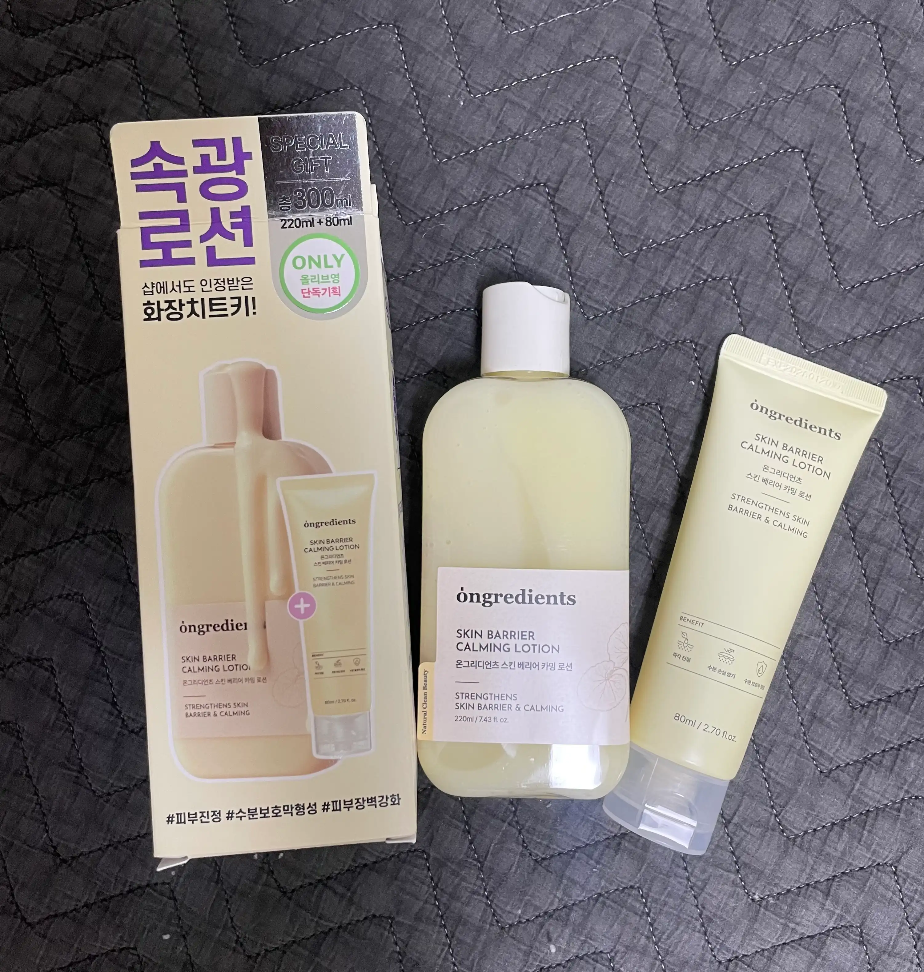 언니의파우치 리뷰 이미지 2 - [스킨 베리어 카밍 로션]