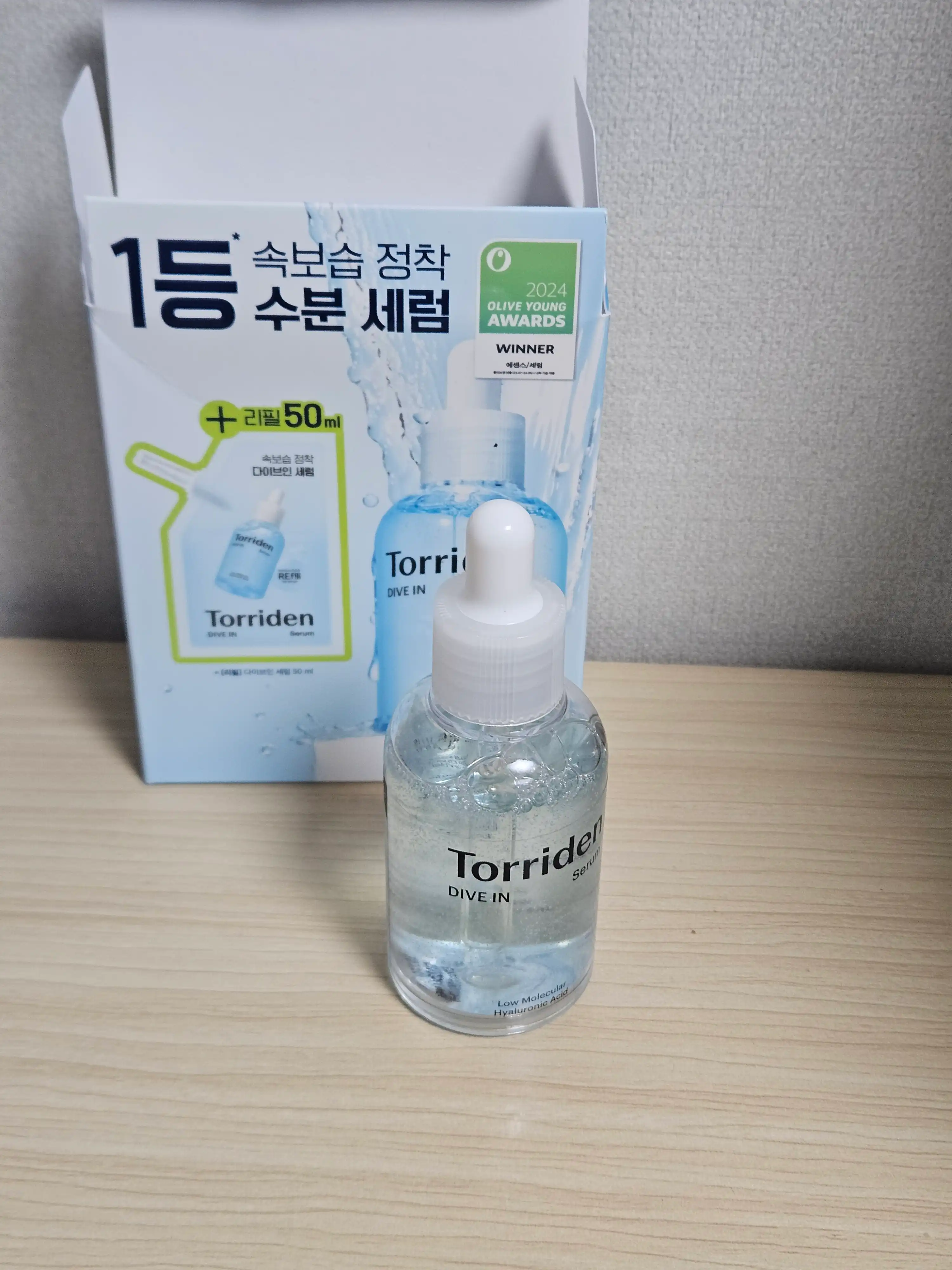 언니의파우치 리뷰 이미지 - [다이브인 저분자 히알루론산 세럼]