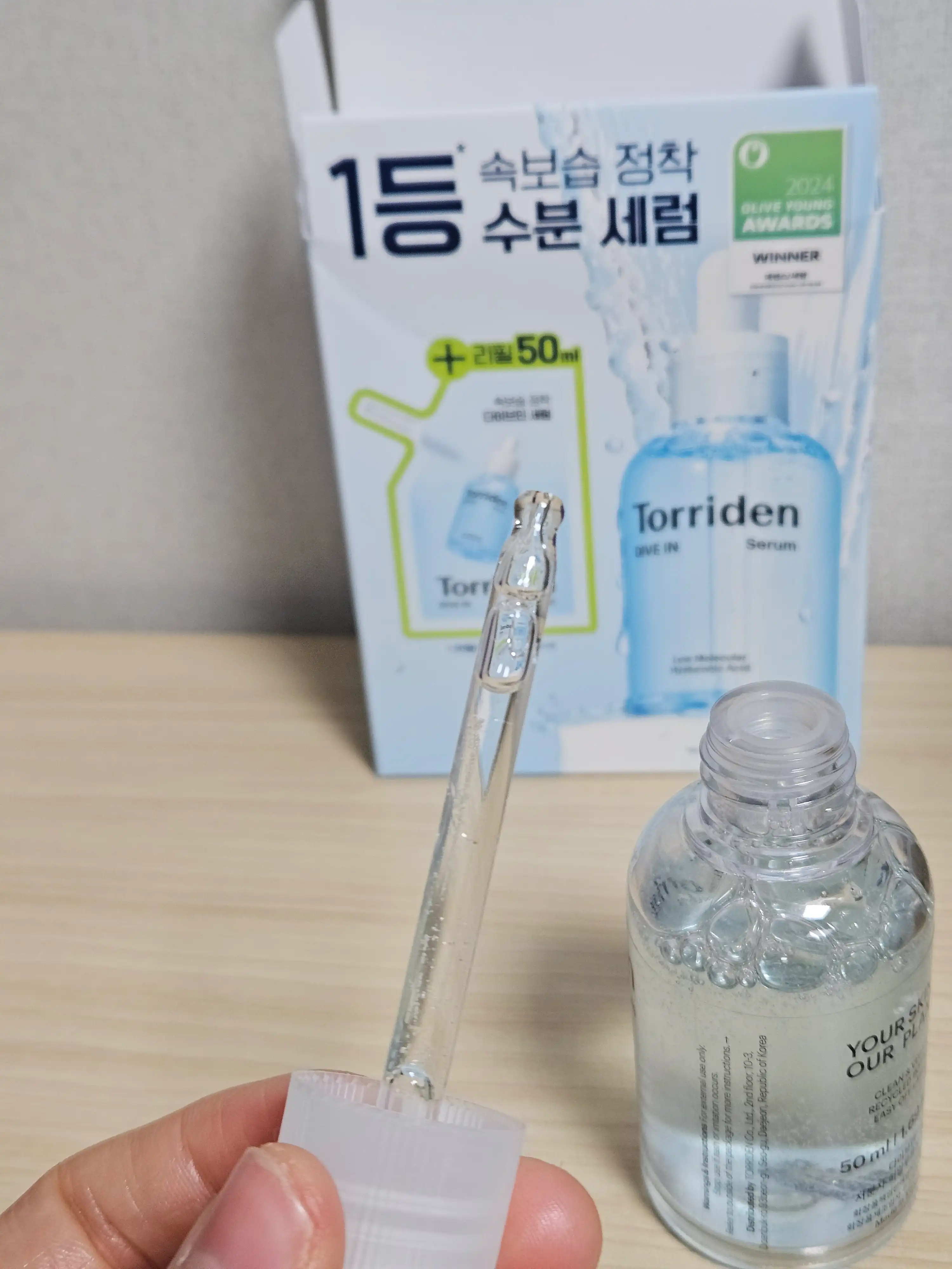 언니의파우치 리뷰 이미지 2 - [다이브인 저분자 히알루론산 세럼]