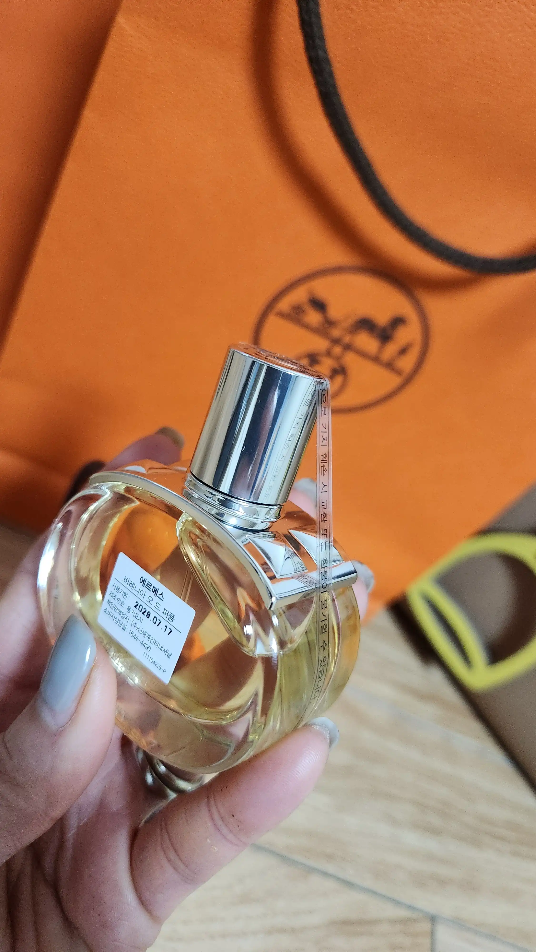 언니의파우치 리뷰 이미지 4 - [바레니아 오 드 퍼퓸]