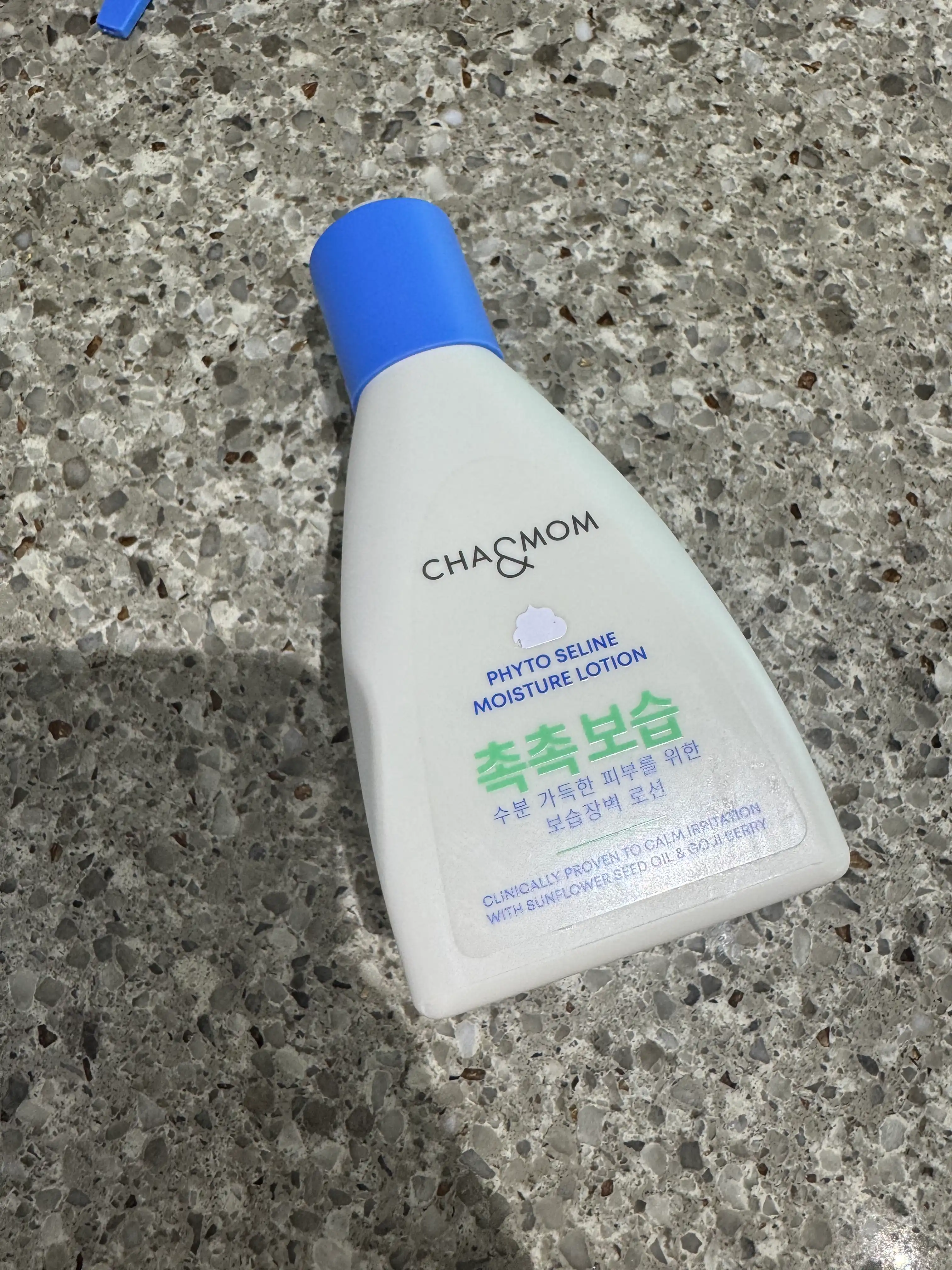 언니의파우치 리뷰 이미지 - [피토세린 모이스처 베이비 로션]