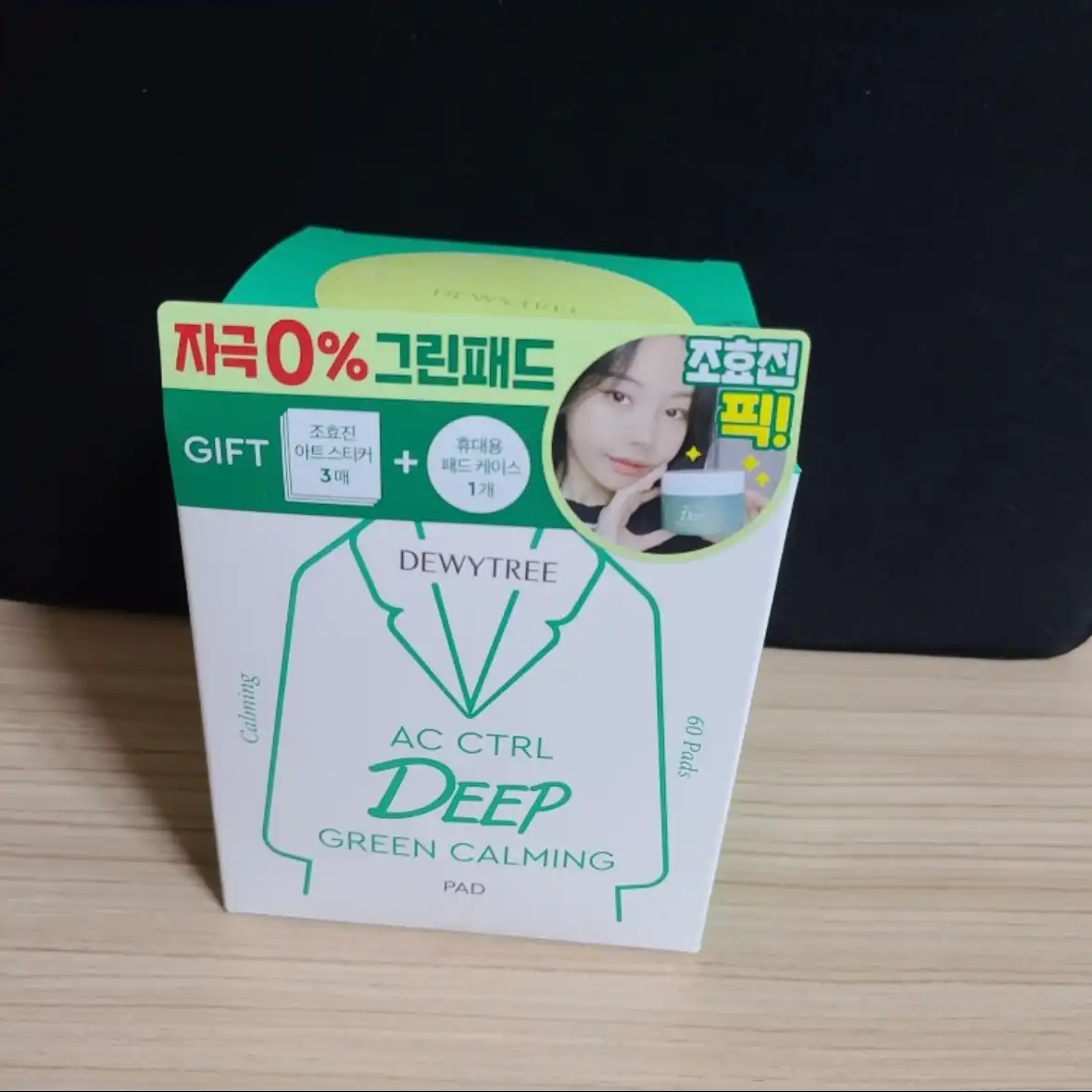 언니의파우치 리뷰 이미지 - [AC 딥 진정 모공 패드]