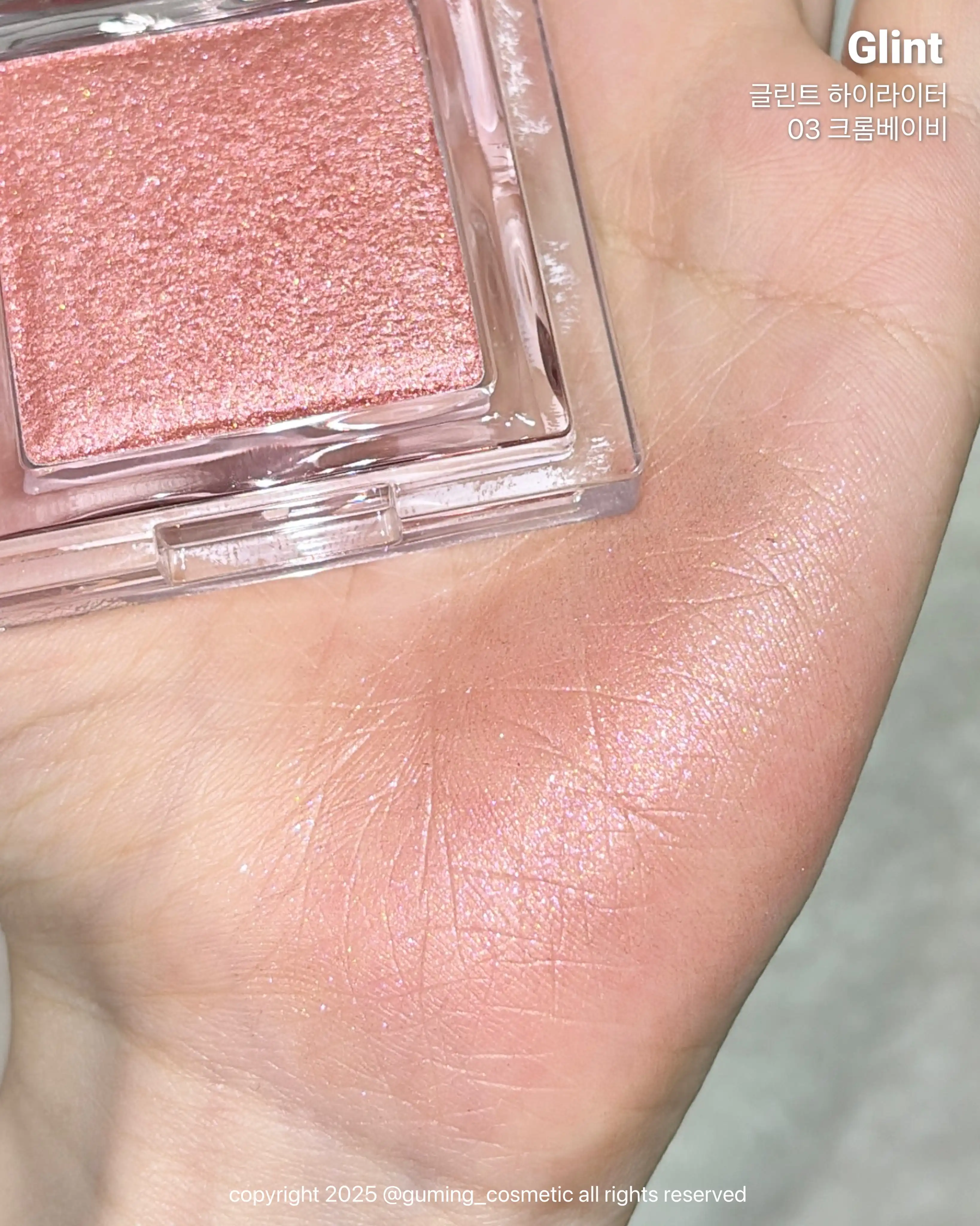 언니의파우치 리뷰 이미지 - [하이라이터]