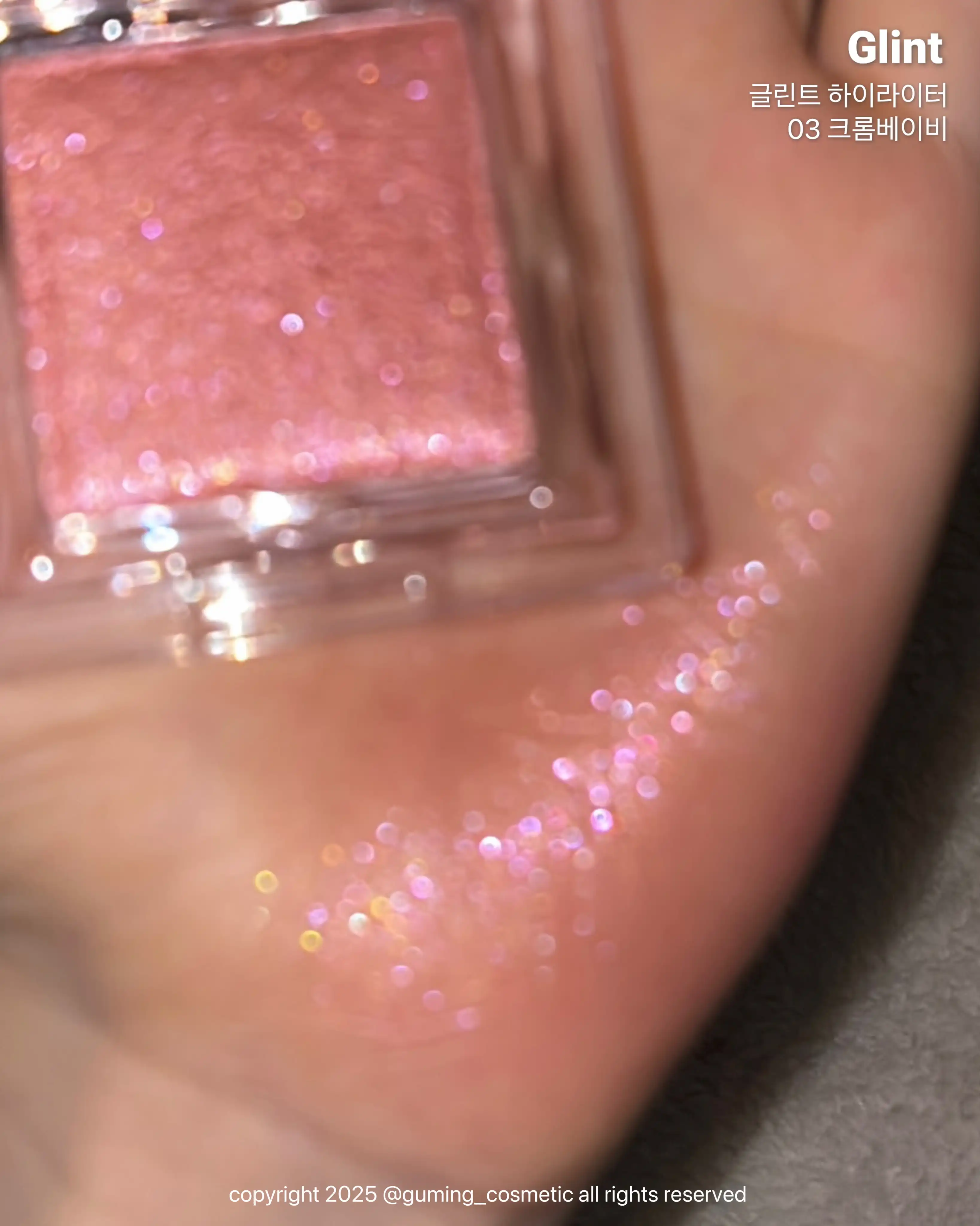 언니의파우치 리뷰 이미지 2 - [하이라이터]