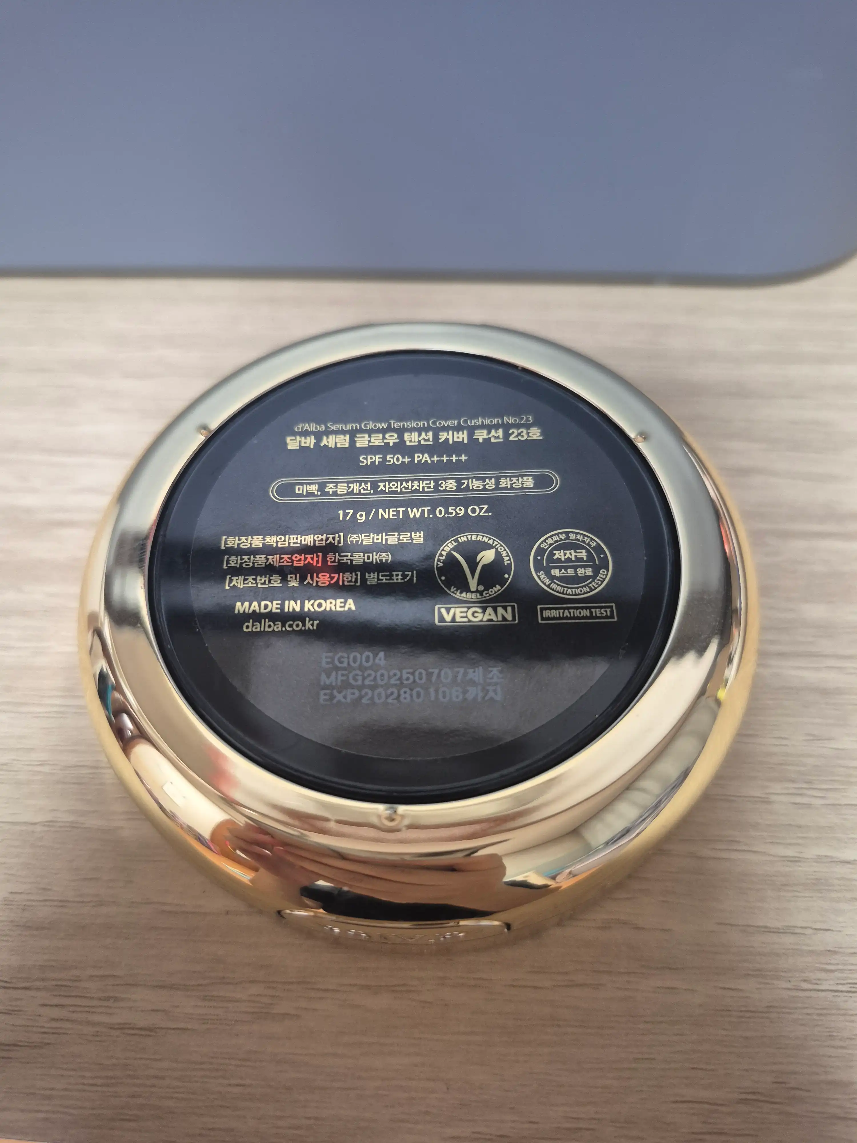 언니의파우치 리뷰 이미지 2 - [세럼 글로우 텐션 커버 쿠션]