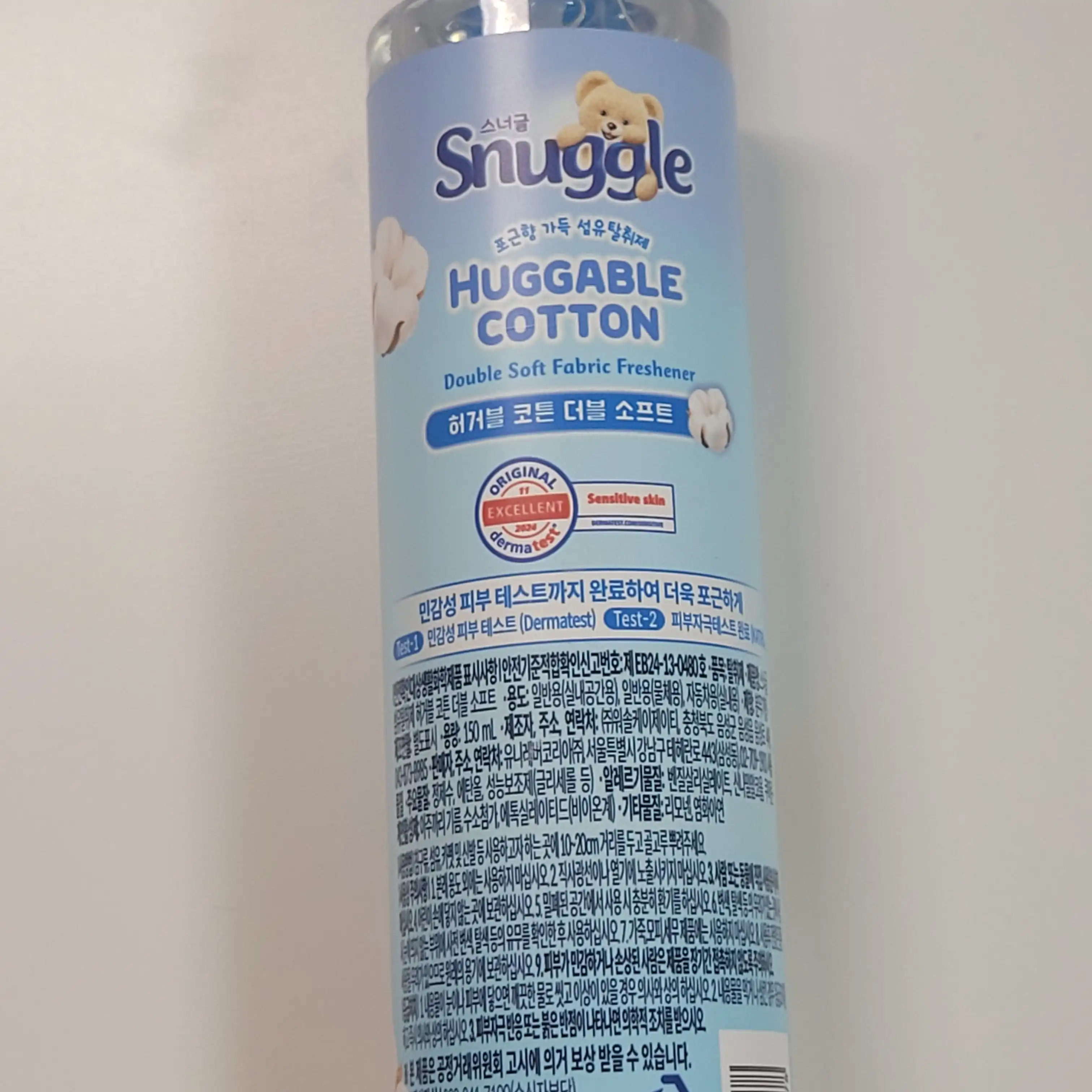 언니의파우치 리뷰 이미지 2 - [섬유탈취제 [허거블 코튼]]