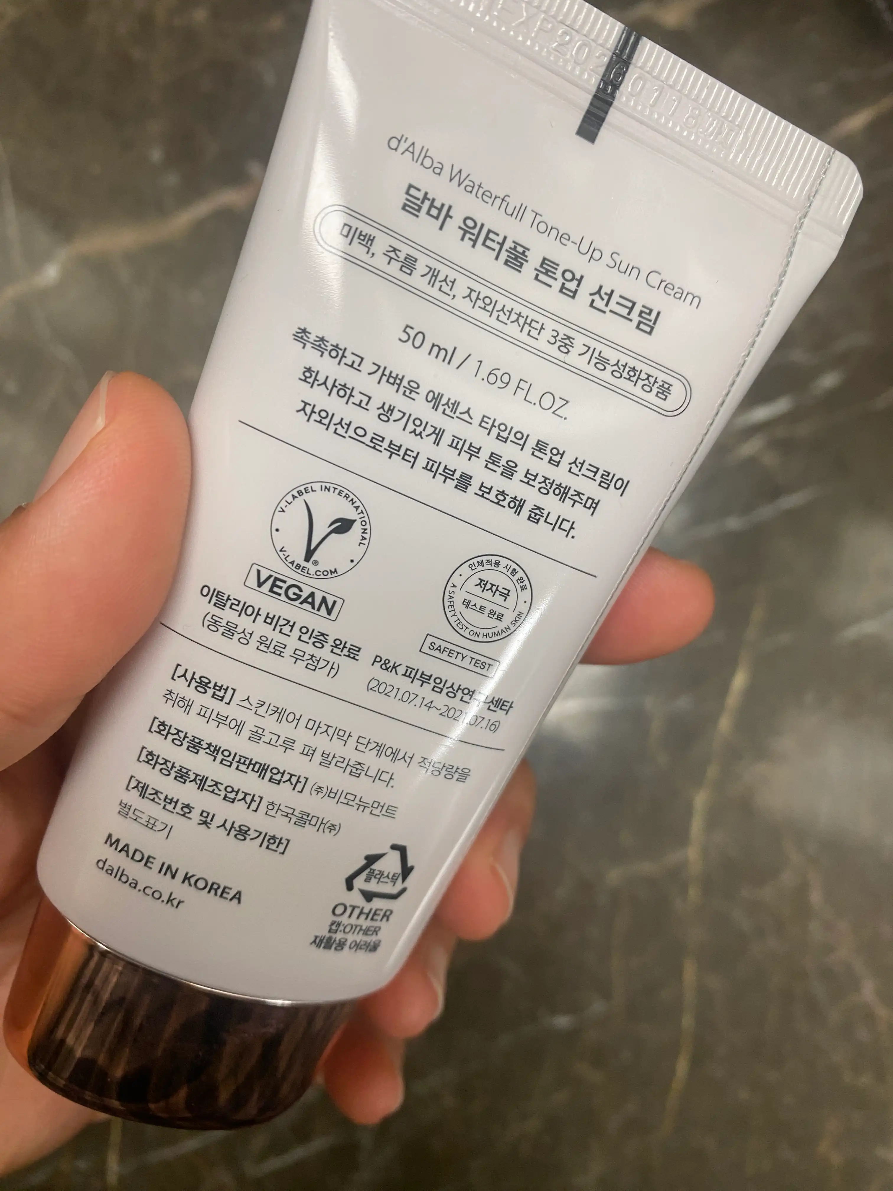 언니의파우치 리뷰 이미지 2 - [워터풀 톤업 선크림 커버 베이지]
