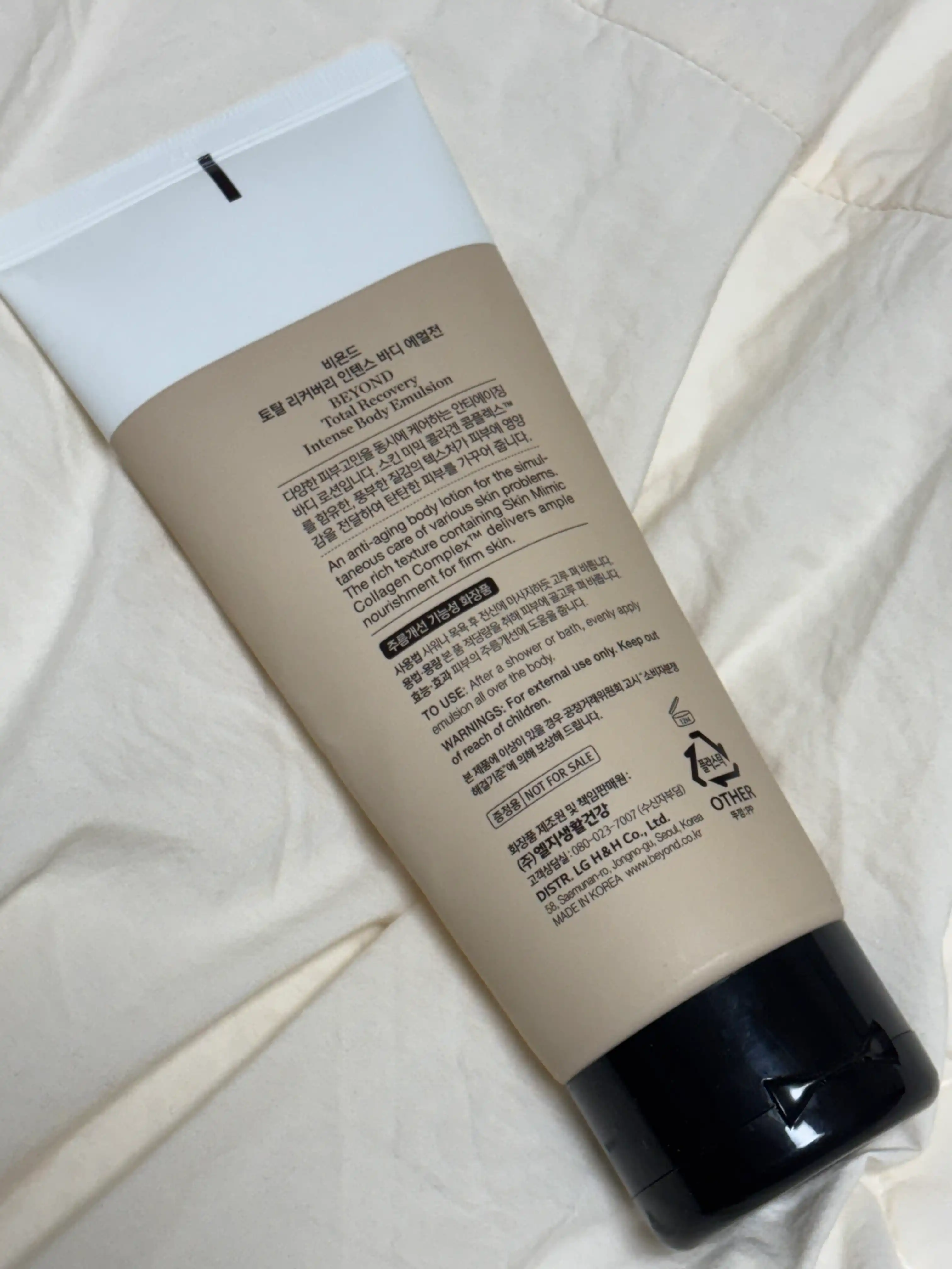 언니의파우치 리뷰 이미지 2 - [토탈리커버리 인텐스 바디에멀전]