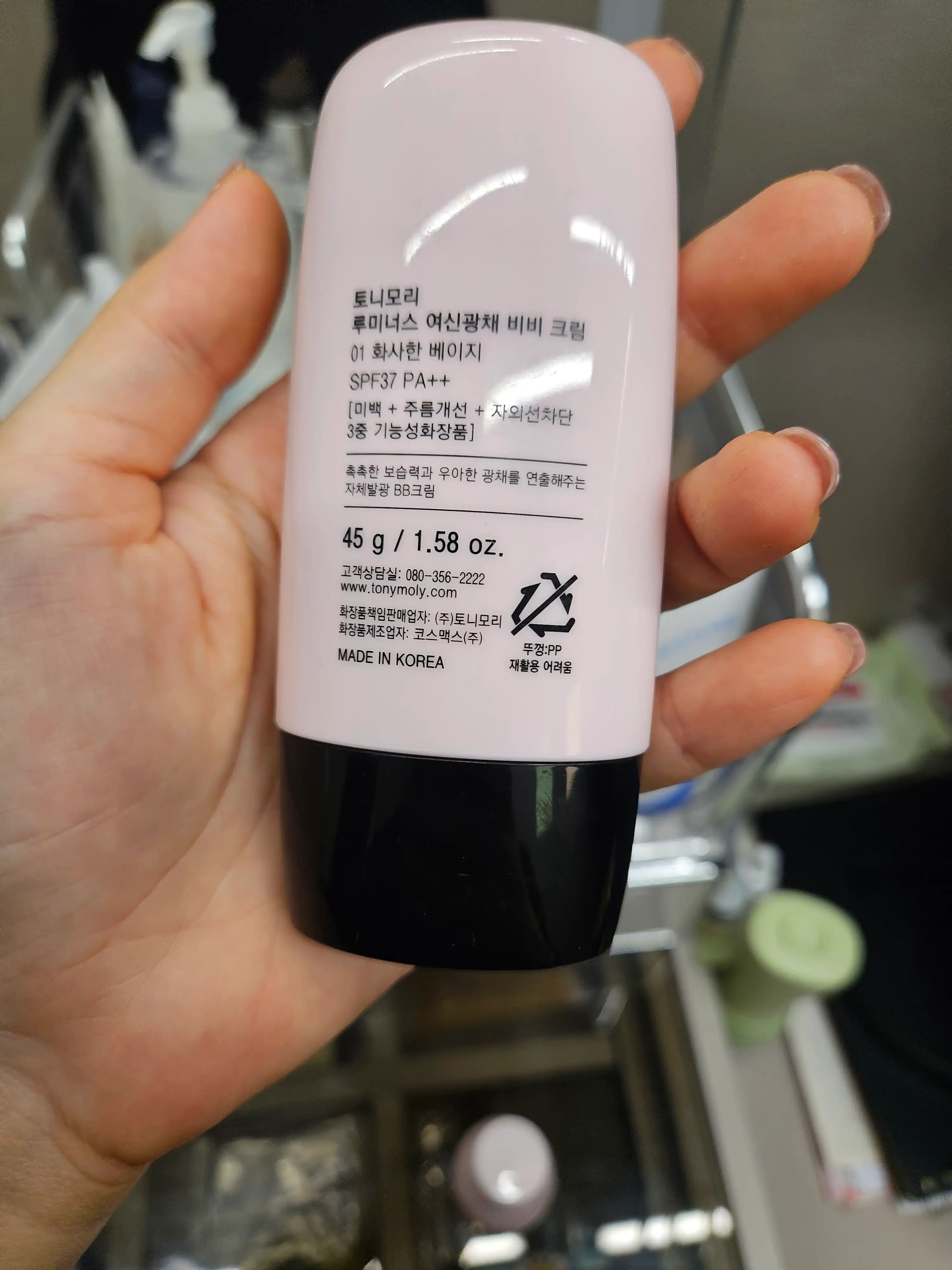 언니의파우치 리뷰 이미지 - [루미너스 여신 광채 비비]