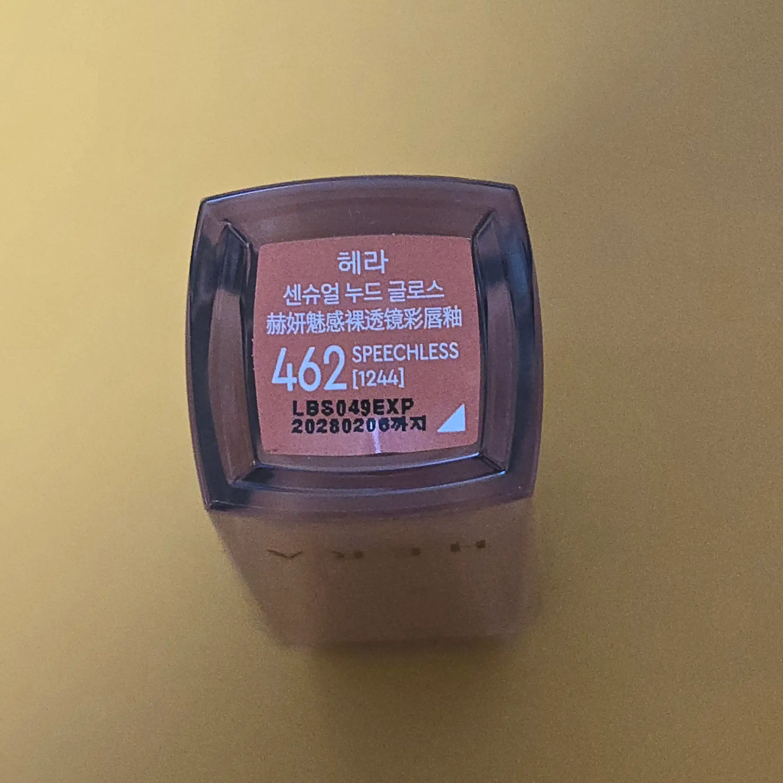 언니의파우치 리뷰 이미지 2 - [센슈얼 누드 글로스]