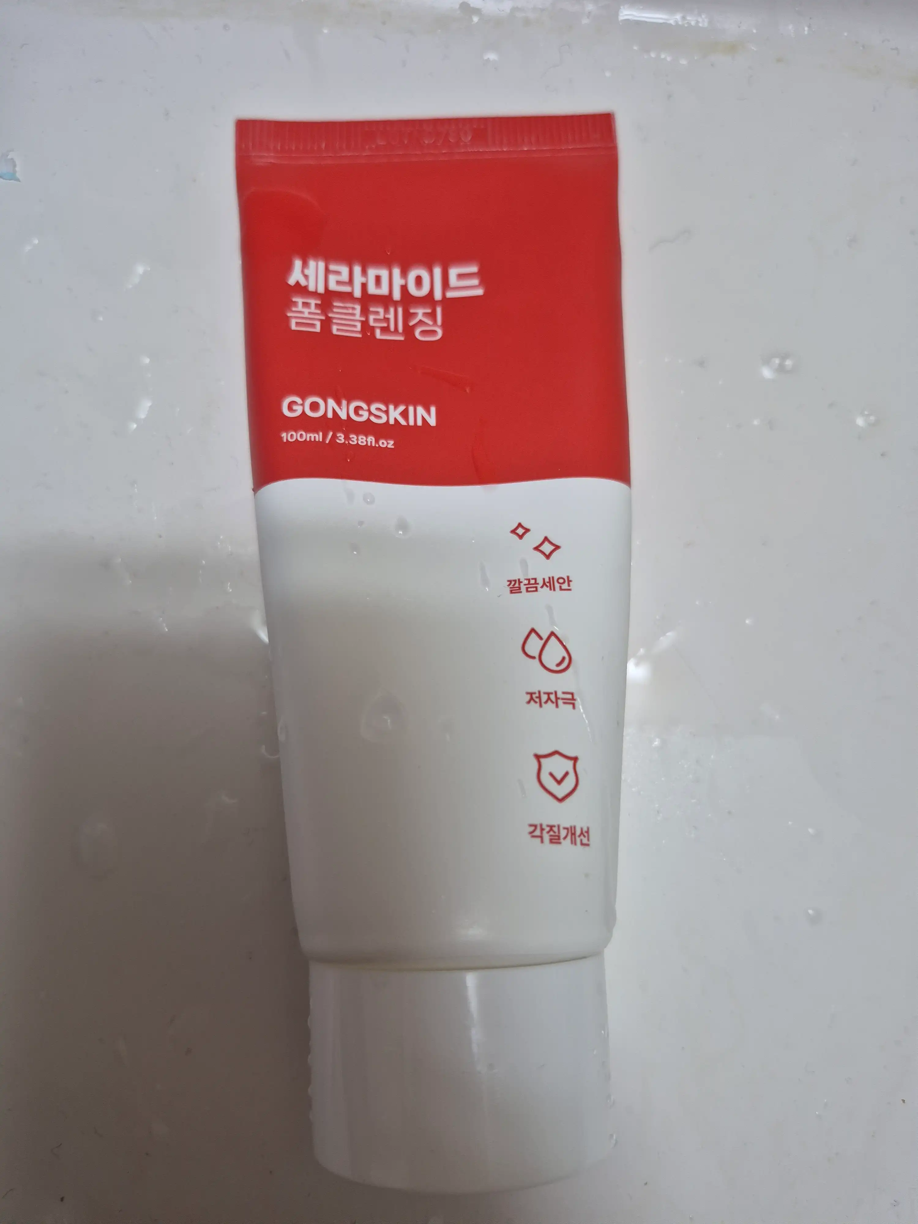 언니의파우치 리뷰 이미지 - [세라마이드 폼클렌징]