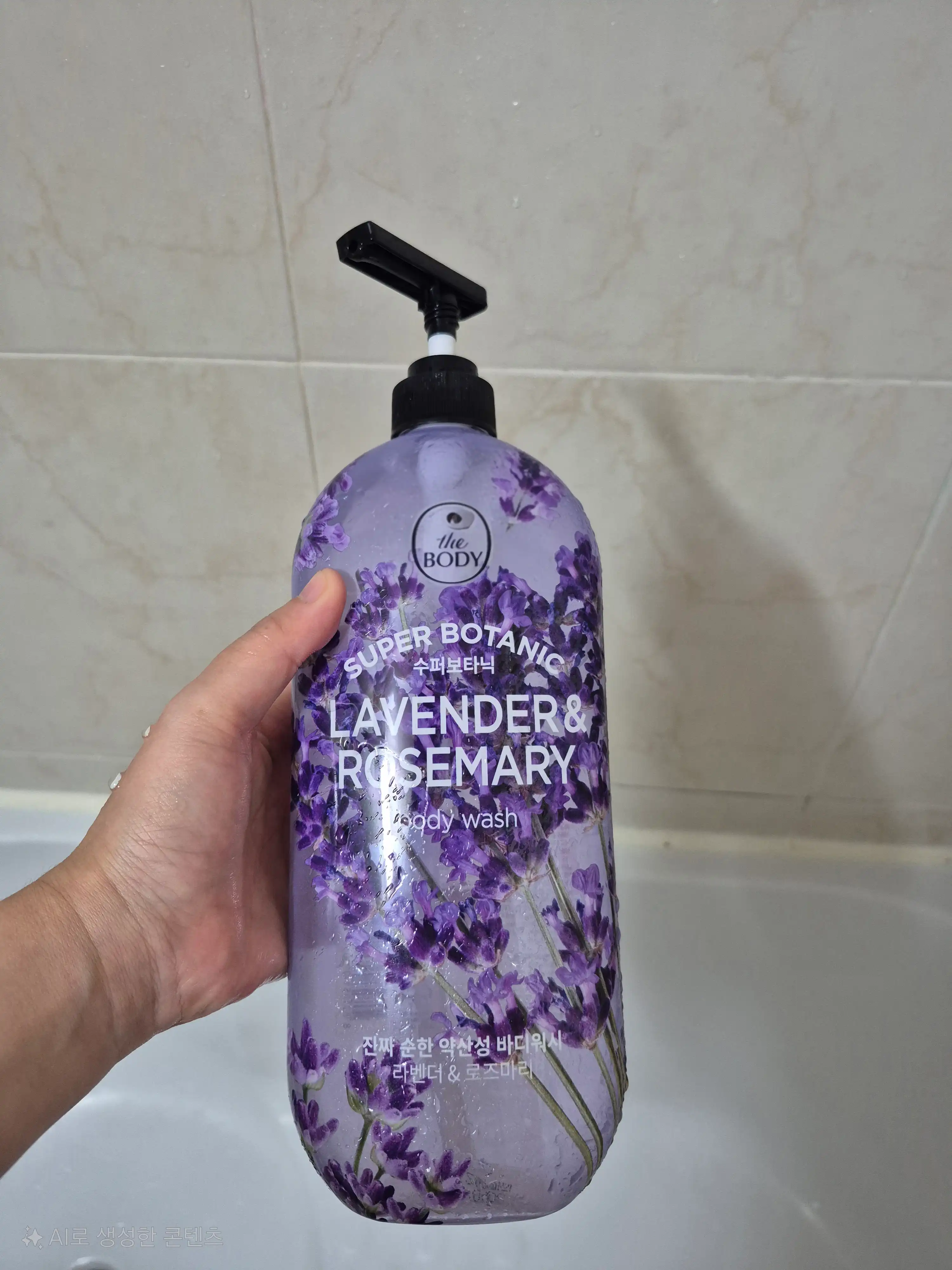 언니의파우치 리뷰 이미지 - [수퍼보타닉 바디워시 라벤더 앤 로즈마리]