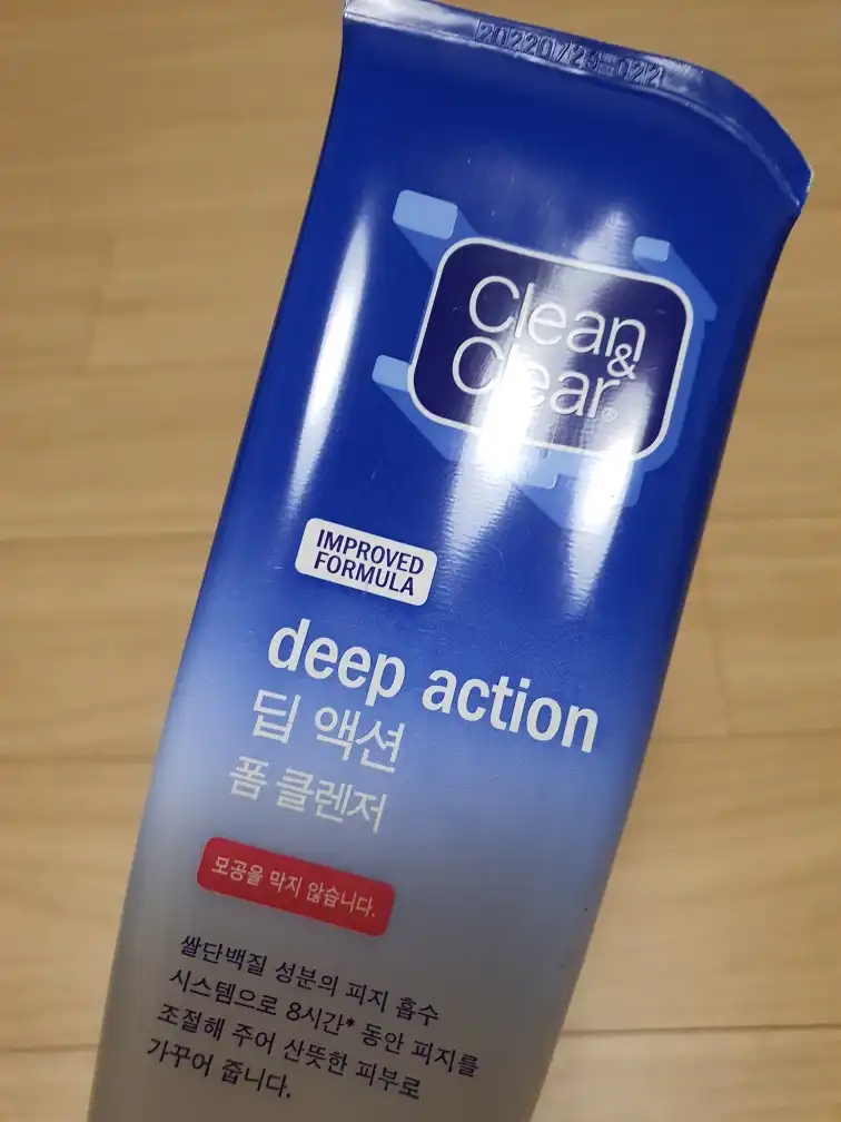 언니의파우치 리뷰 이미지 - [딥 액션 폼 클렌저]