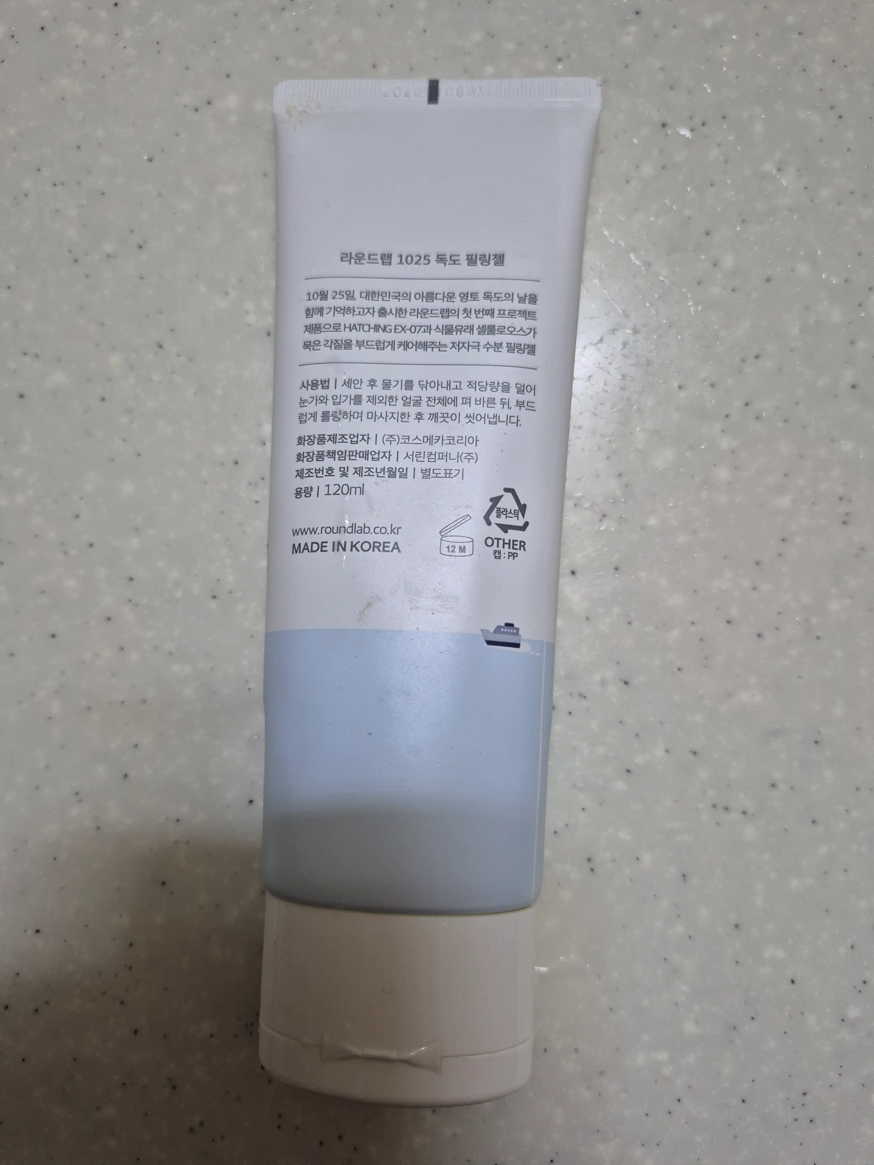 언니의파우치 리뷰 이미지 2 - [1025 독도 필링젤]