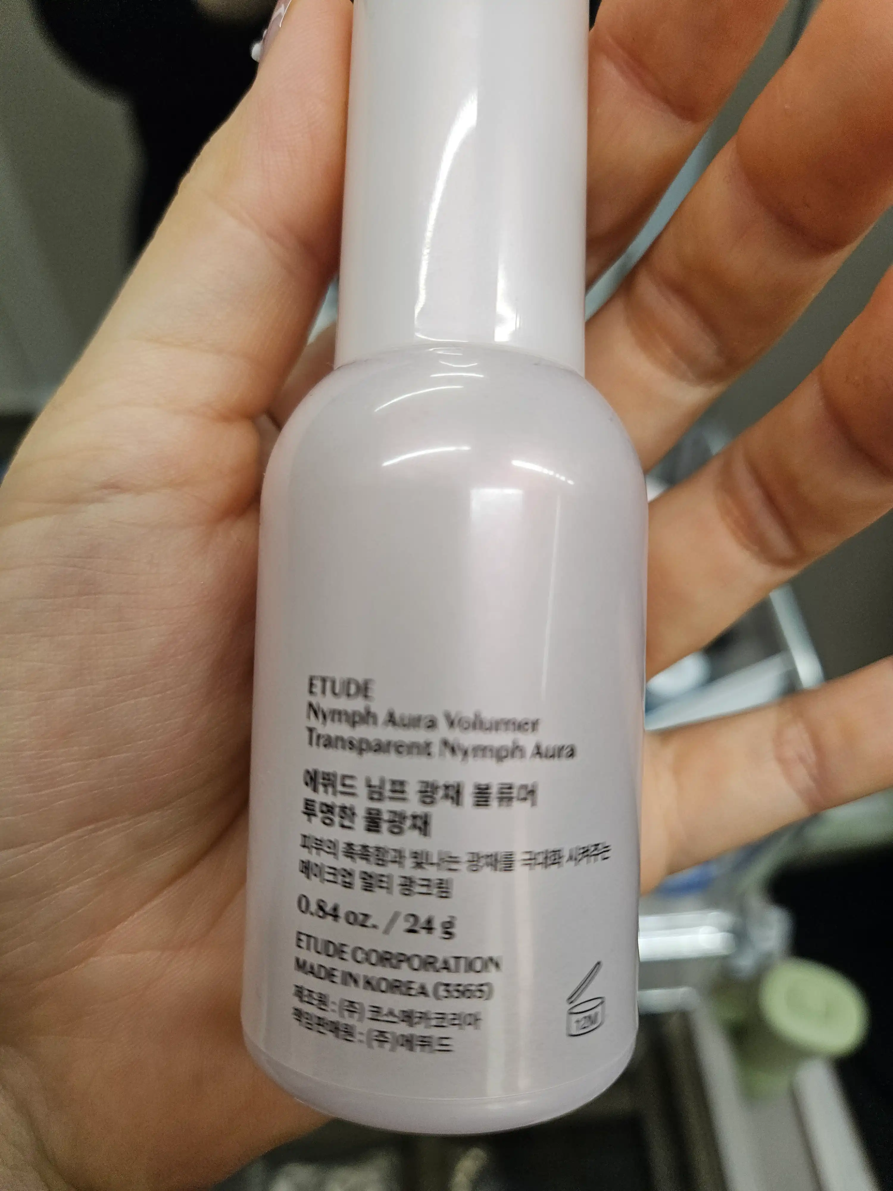 언니의파우치 리뷰 이미지 2 - [님프 광채 볼류머]