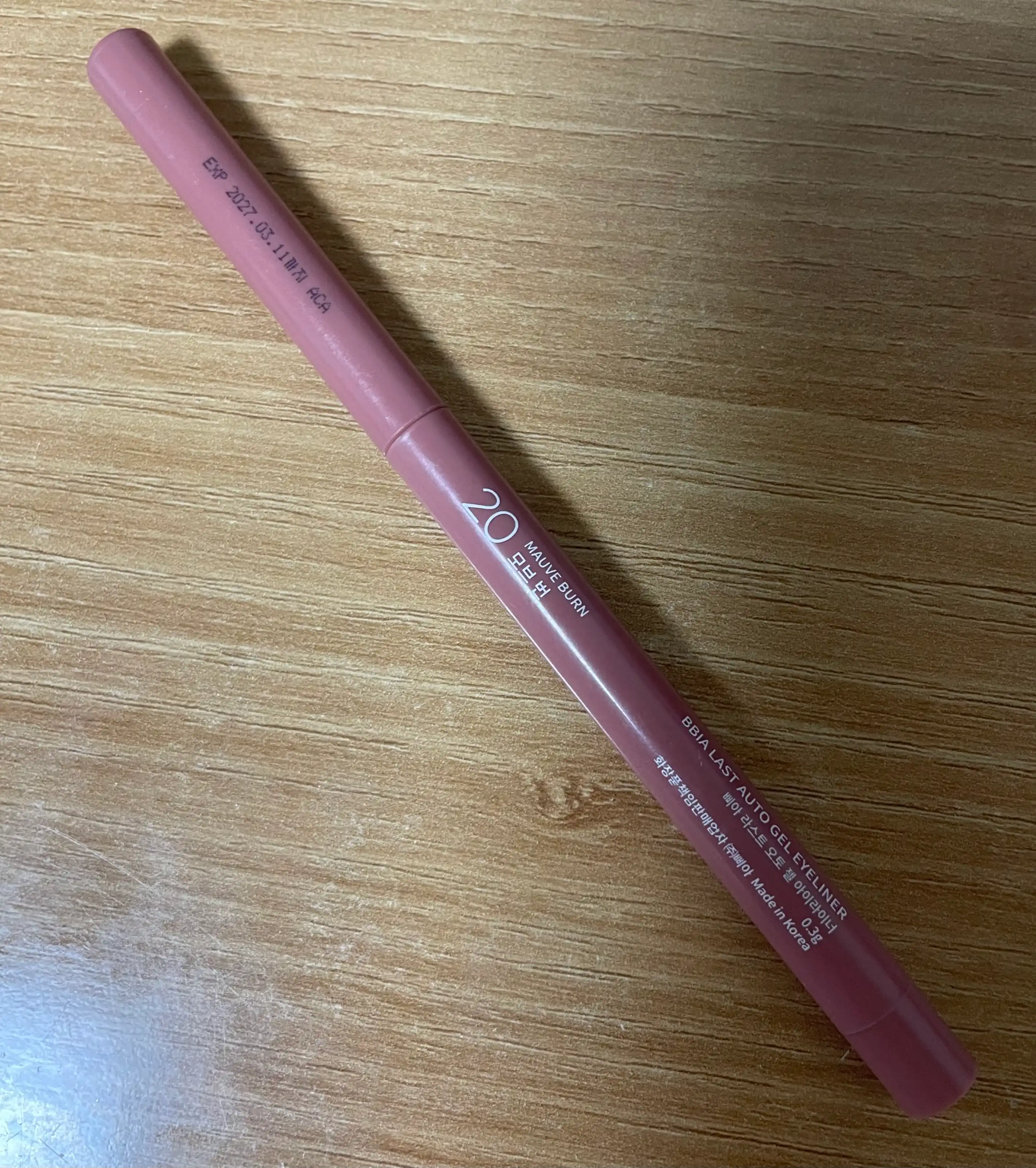 언니의파우치 리뷰 이미지 2 - [라스트 오토 젤 아이라이너]