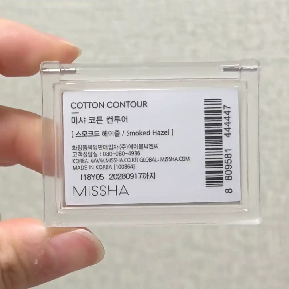 언니의파우치 리뷰 이미지 2 - [코튼 컨투어 ]