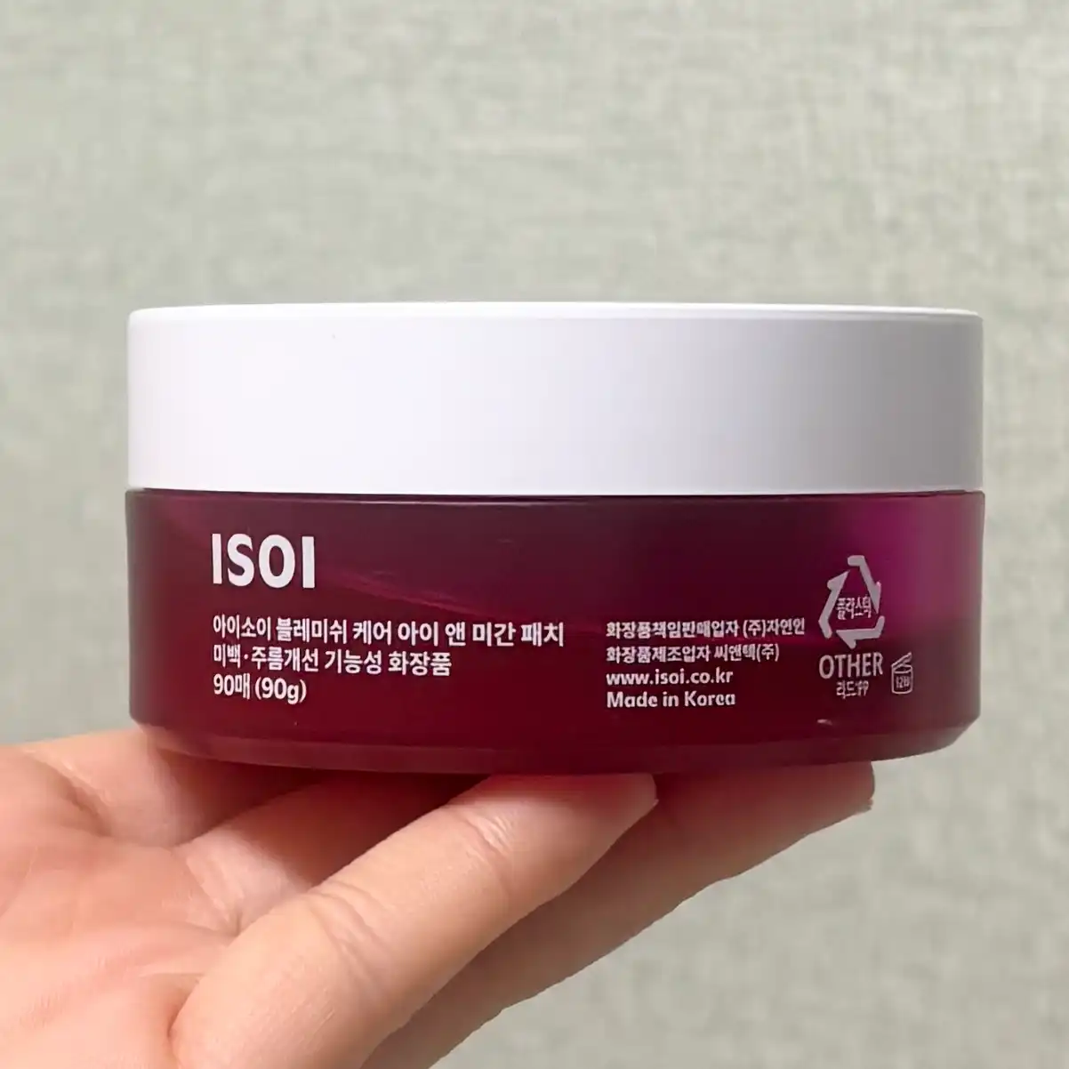 언니의파우치 리뷰 이미지 2 - [블레미쉬 케어 아이 앤 미간 패치]