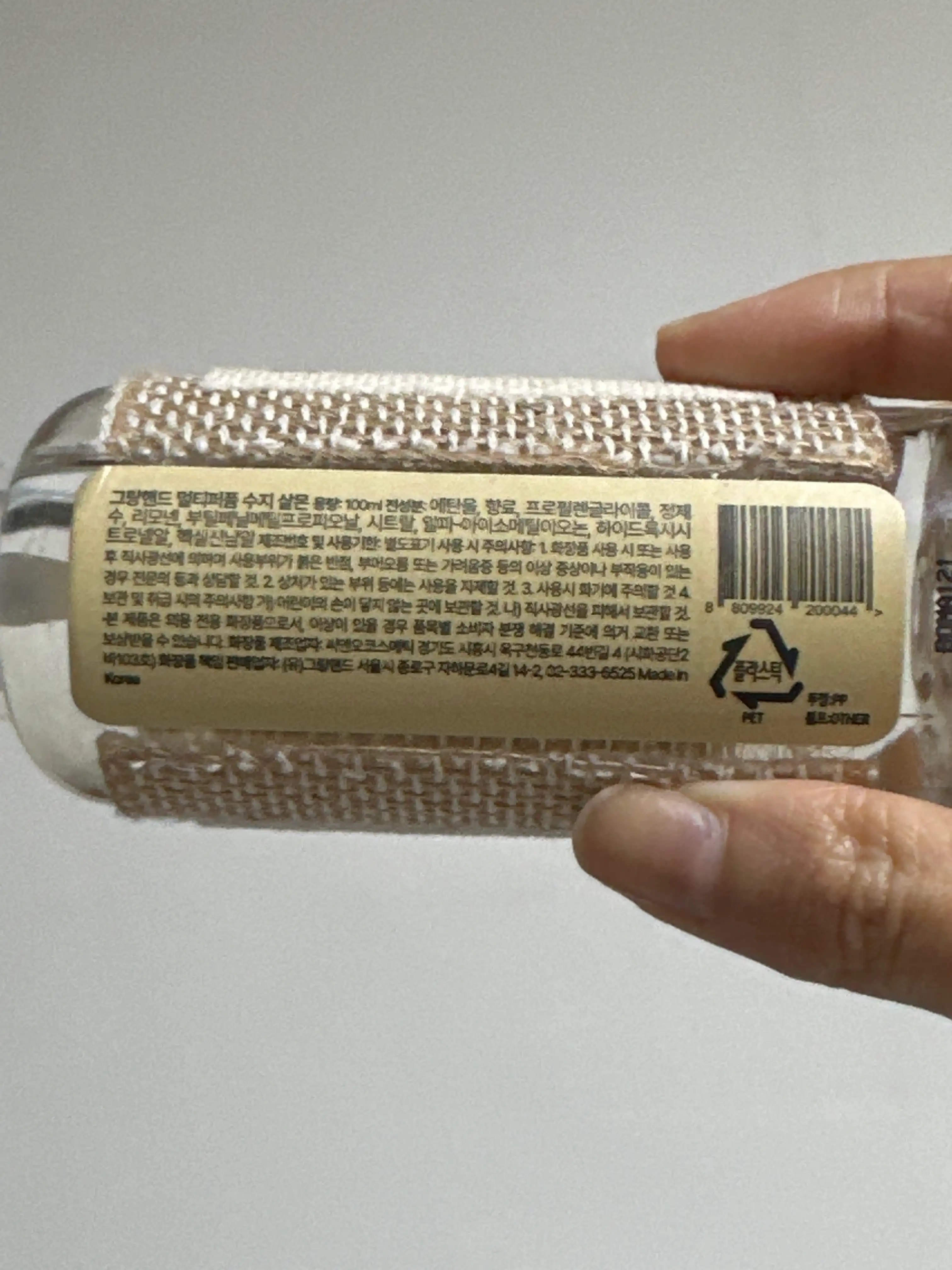 언니의파우치 리뷰 이미지 2 - [멀티퍼퓸 수지 살몬]