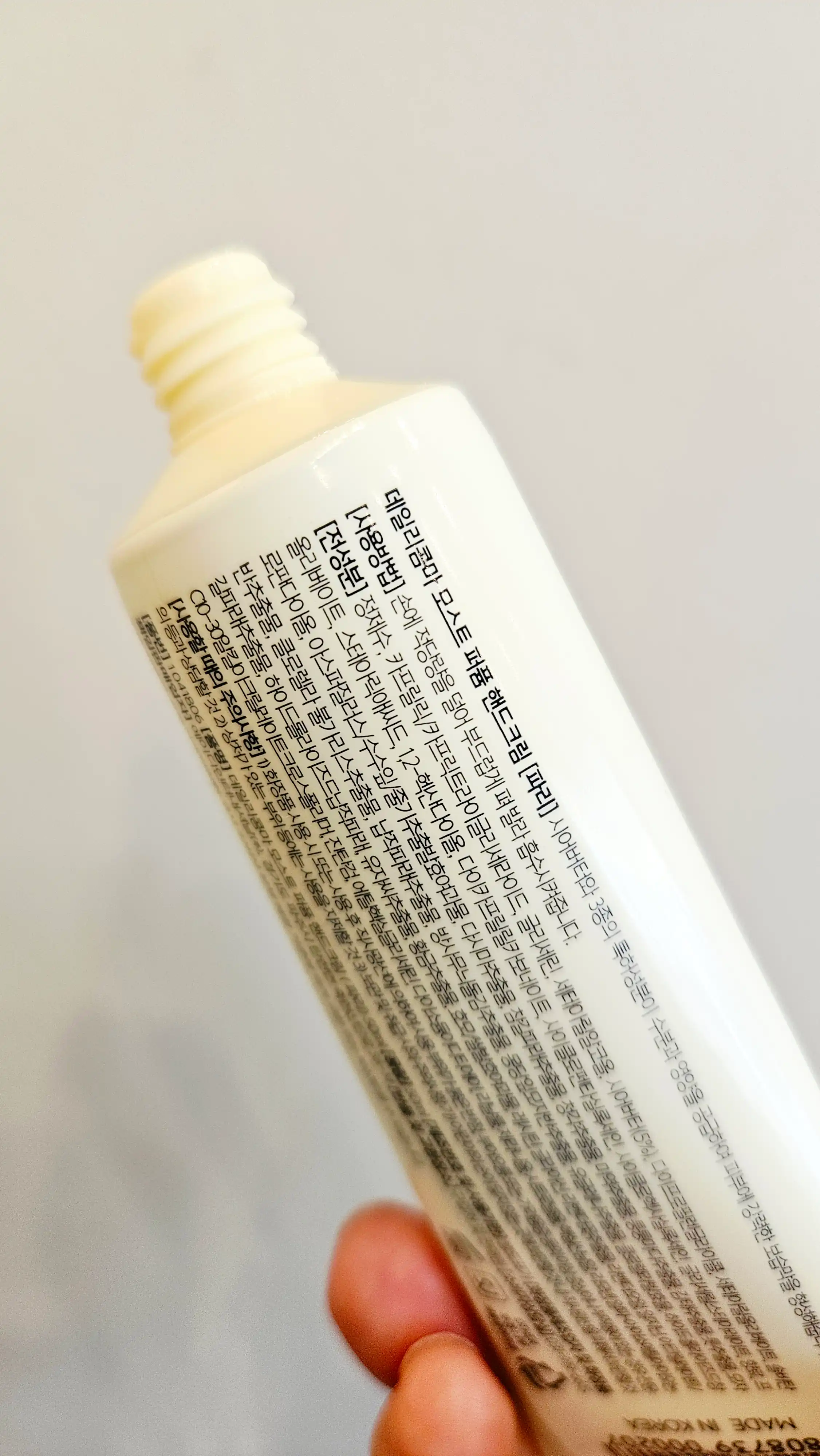 언니의파우치 리뷰 이미지 3 - [모스트퍼퓸 핸드크림]