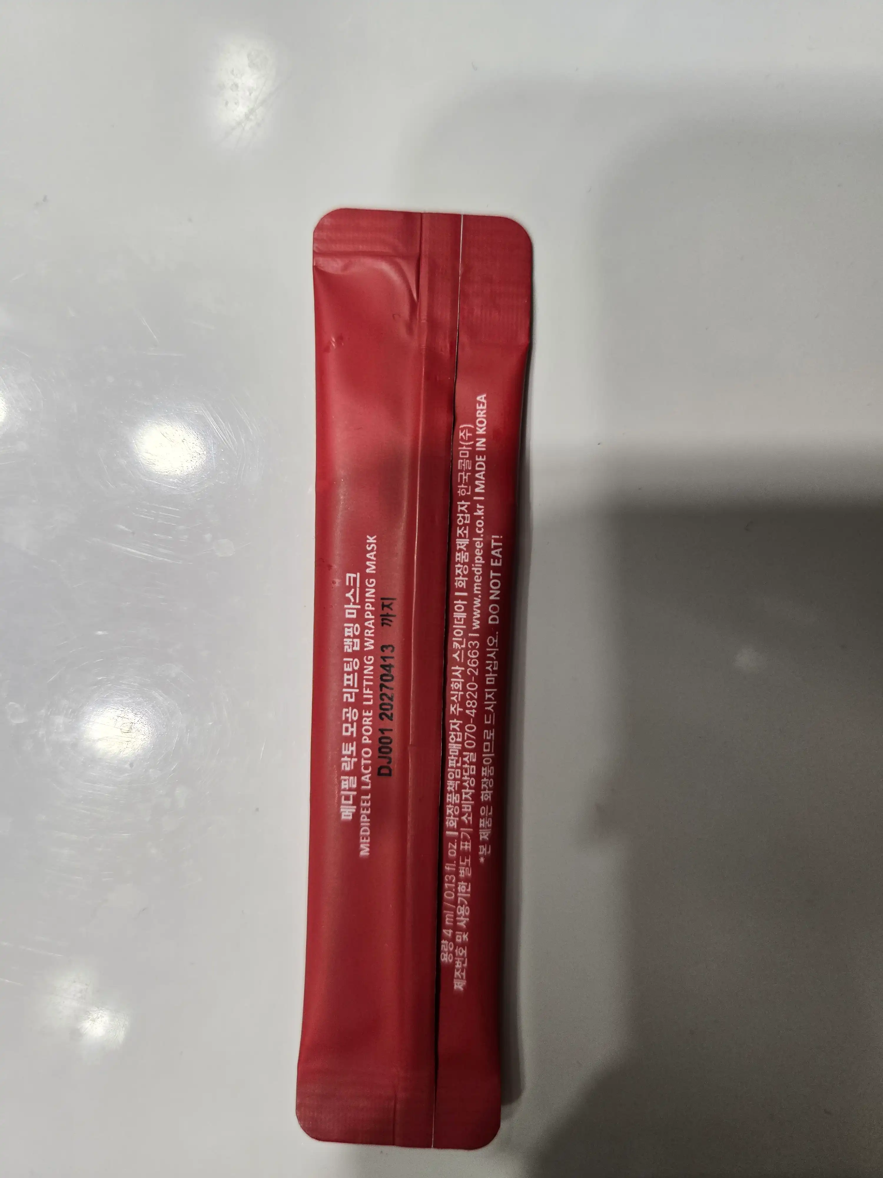 언니의파우치 리뷰 이미지 2 - [락토 모공 리프팅 랩핑 마스크]