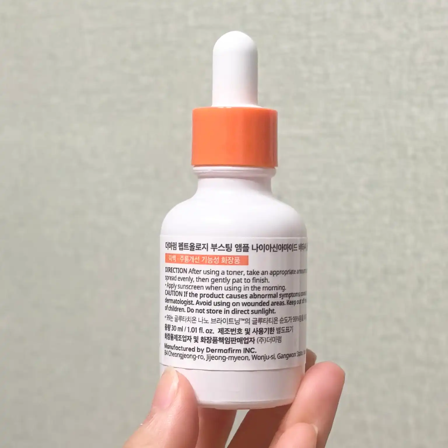 언니의파우치 리뷰 이미지 2 - [펩트올로지 부스팅 앰플 나이아신아마이드 비타씨 플러스]