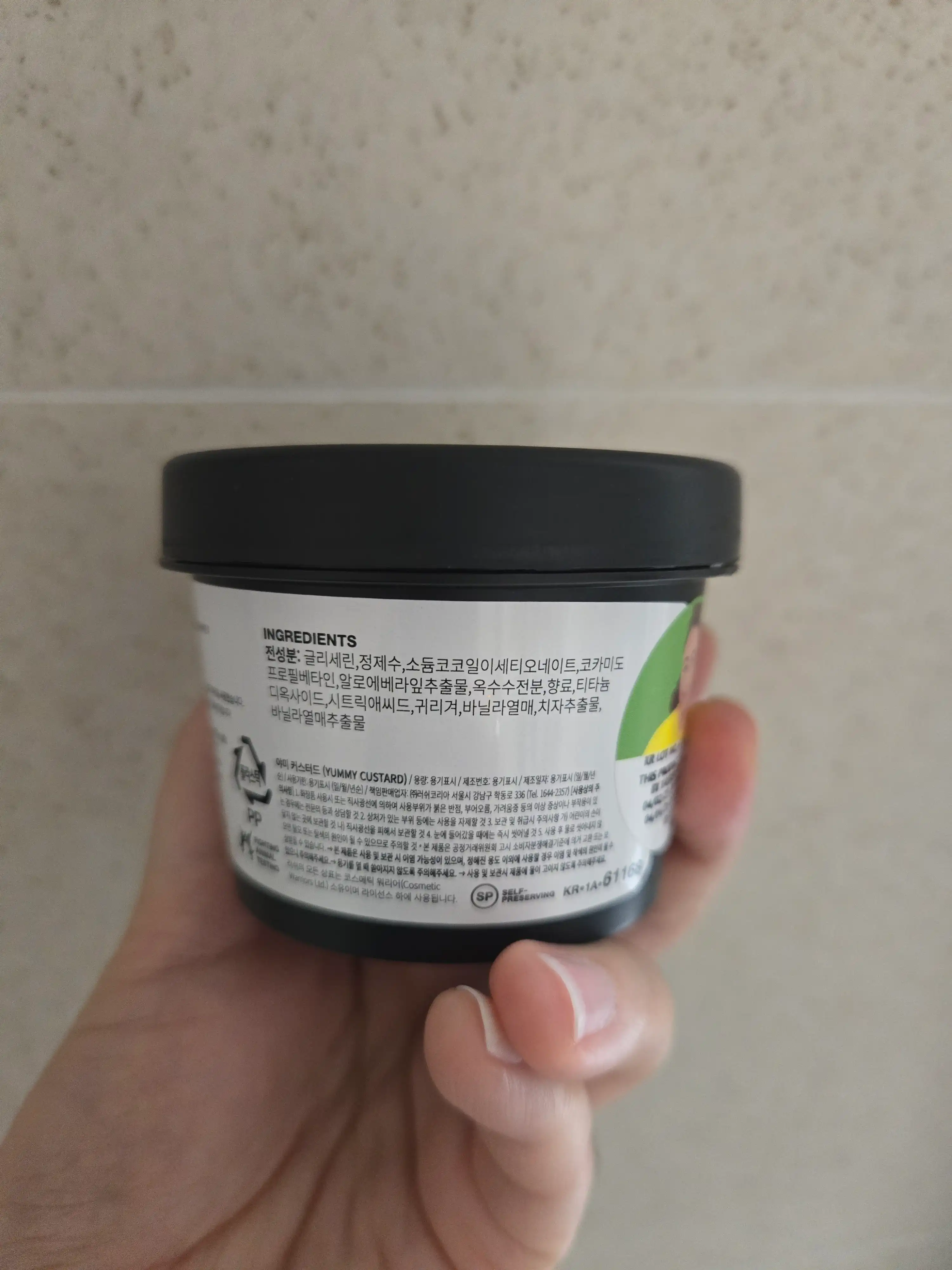 언니의파우치 리뷰 이미지 2 - [야미 커스터드 보디 워시]