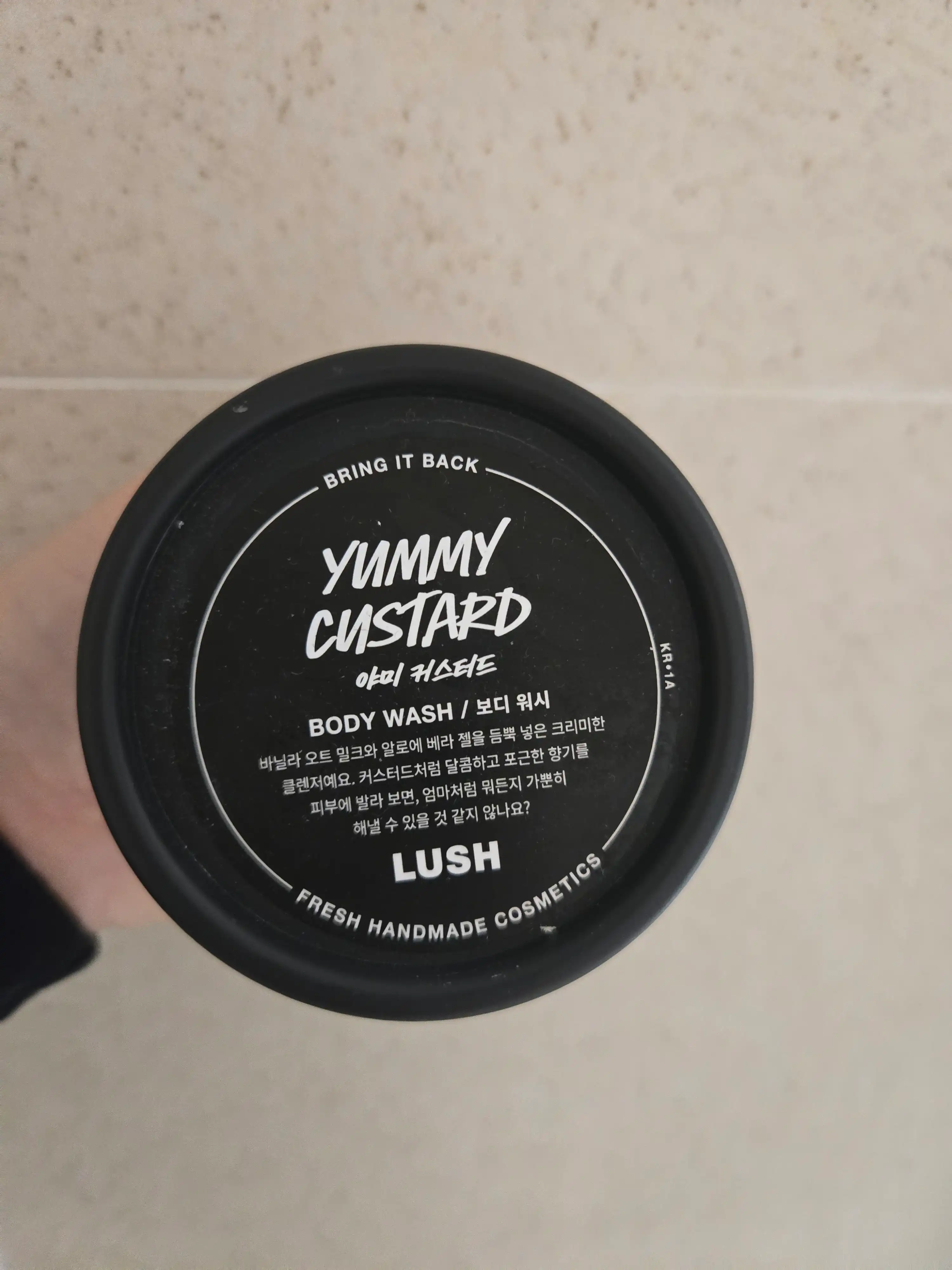 야미 커스터드 보디 워시