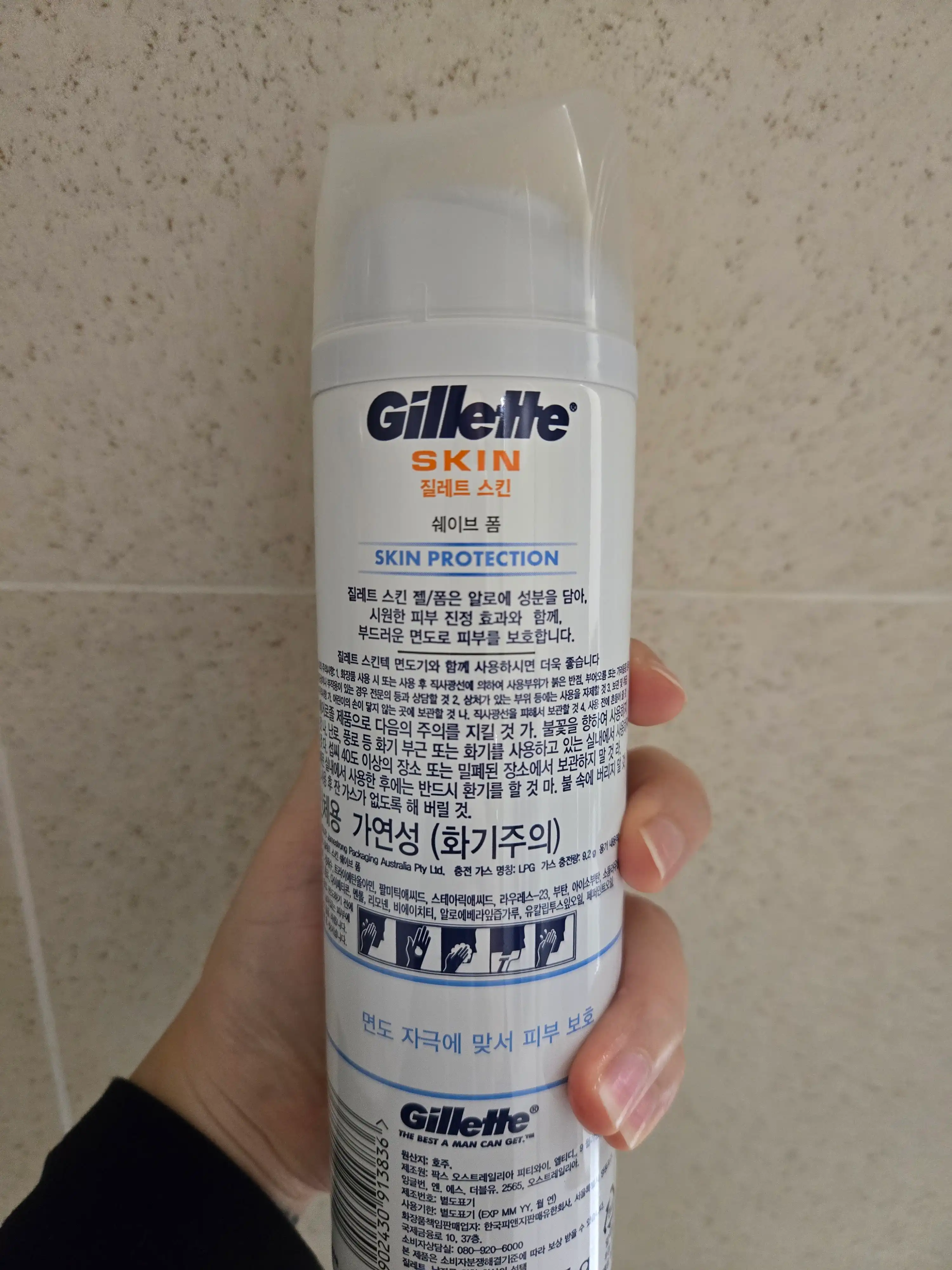 언니의파우치 리뷰 이미지 2 - [스킨텍 쉐이브 폼]