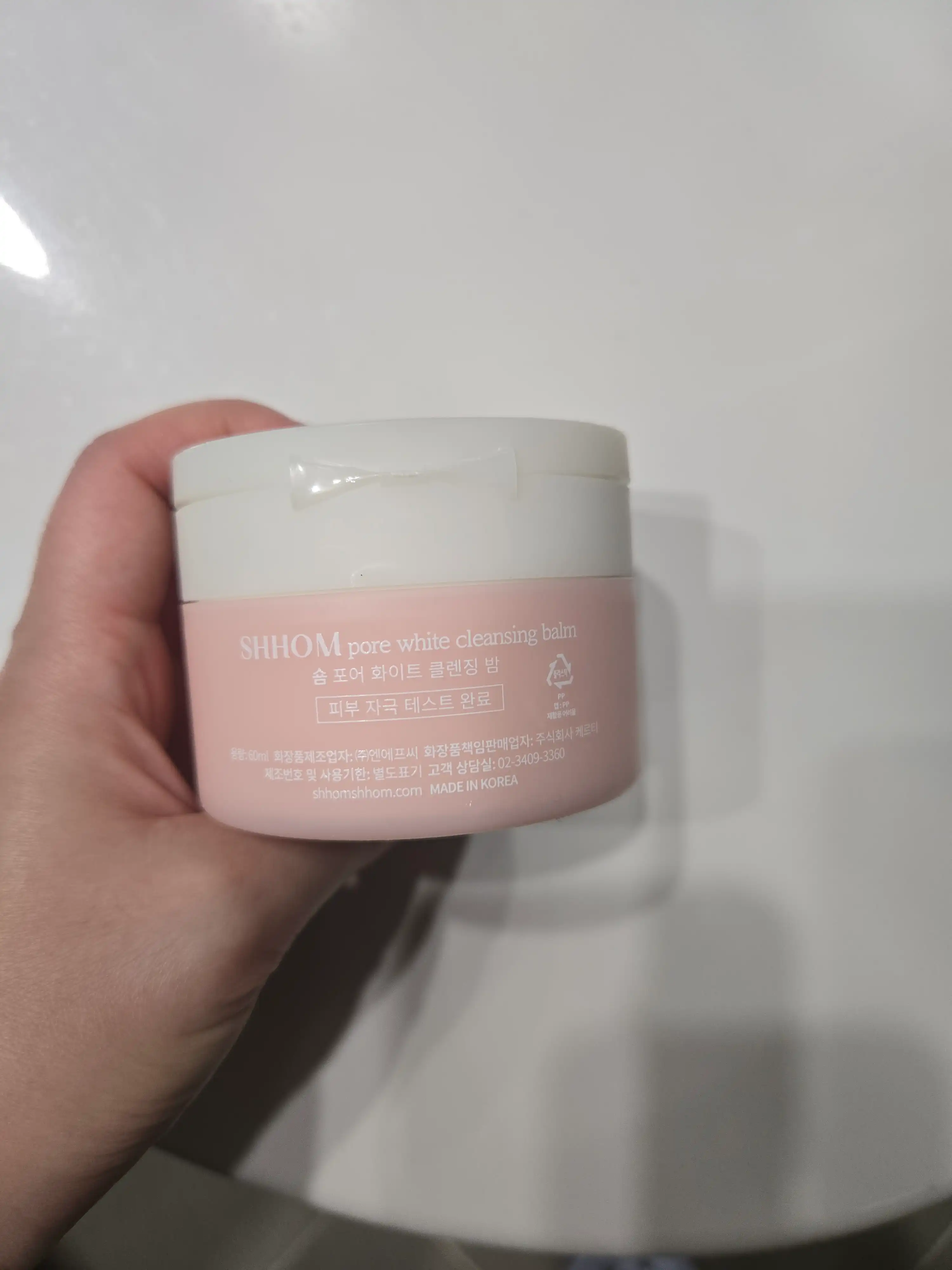 언니의파우치 리뷰 이미지 2 - [포어 화이트 클렌징밤]