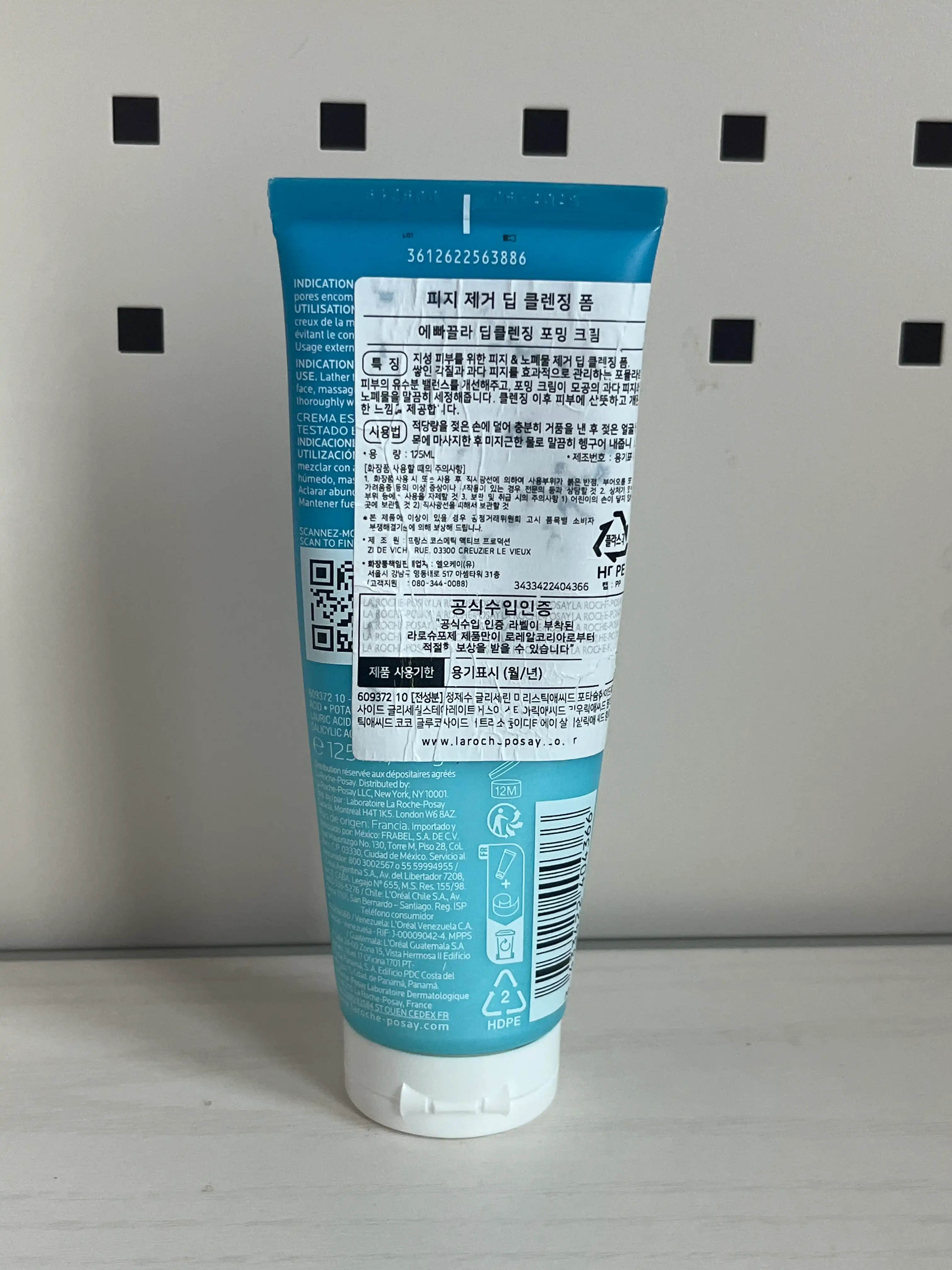 언니의파우치 리뷰 이미지 2 - [에빠끌라 딥 클렌징 포밍 크림]