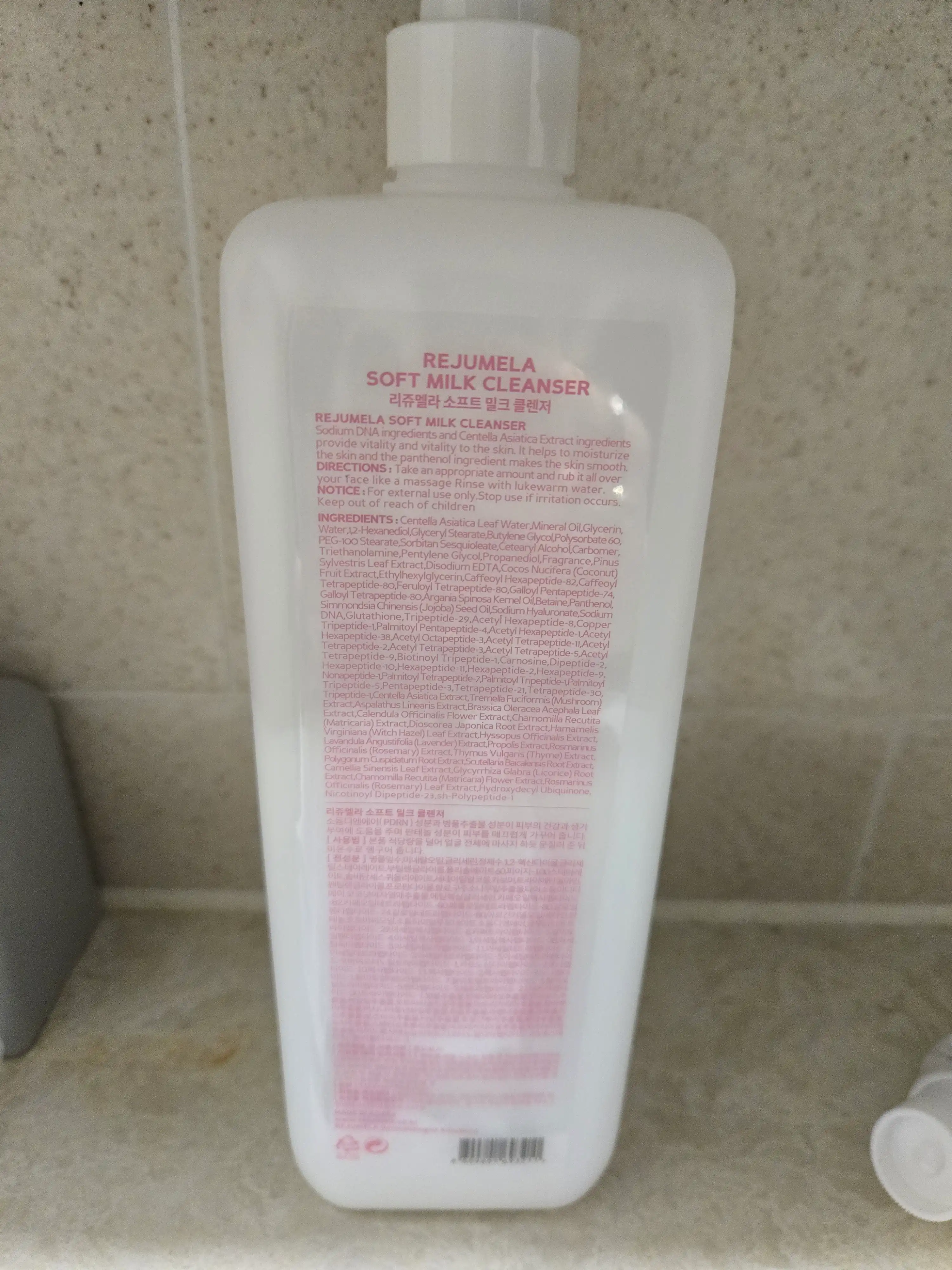 언니의파우치 리뷰 이미지 2 - [소프트 밀크 클렌져]