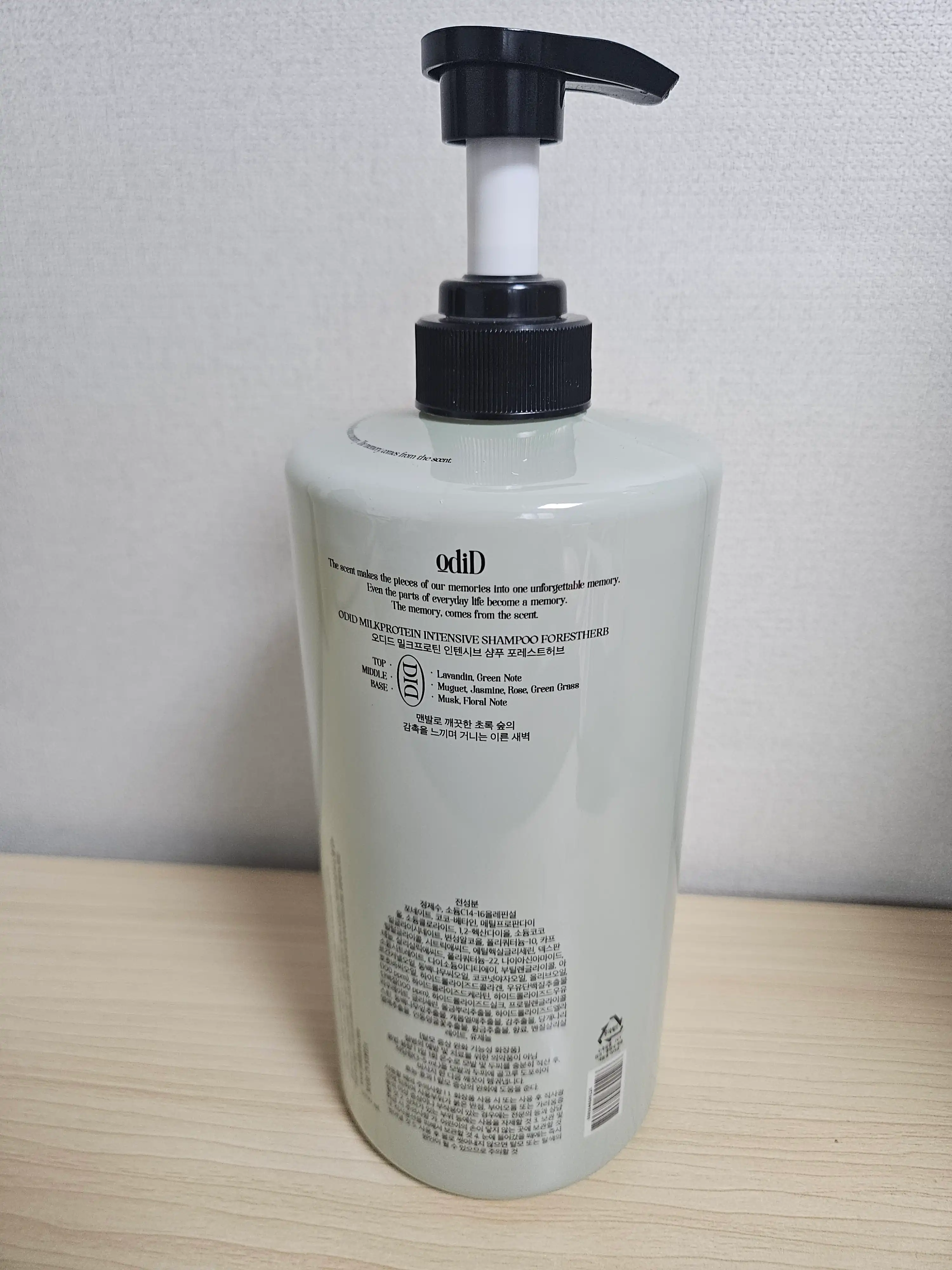 언니의파우치 리뷰 이미지 - [밀크프로틴 인텐시브 샴푸]