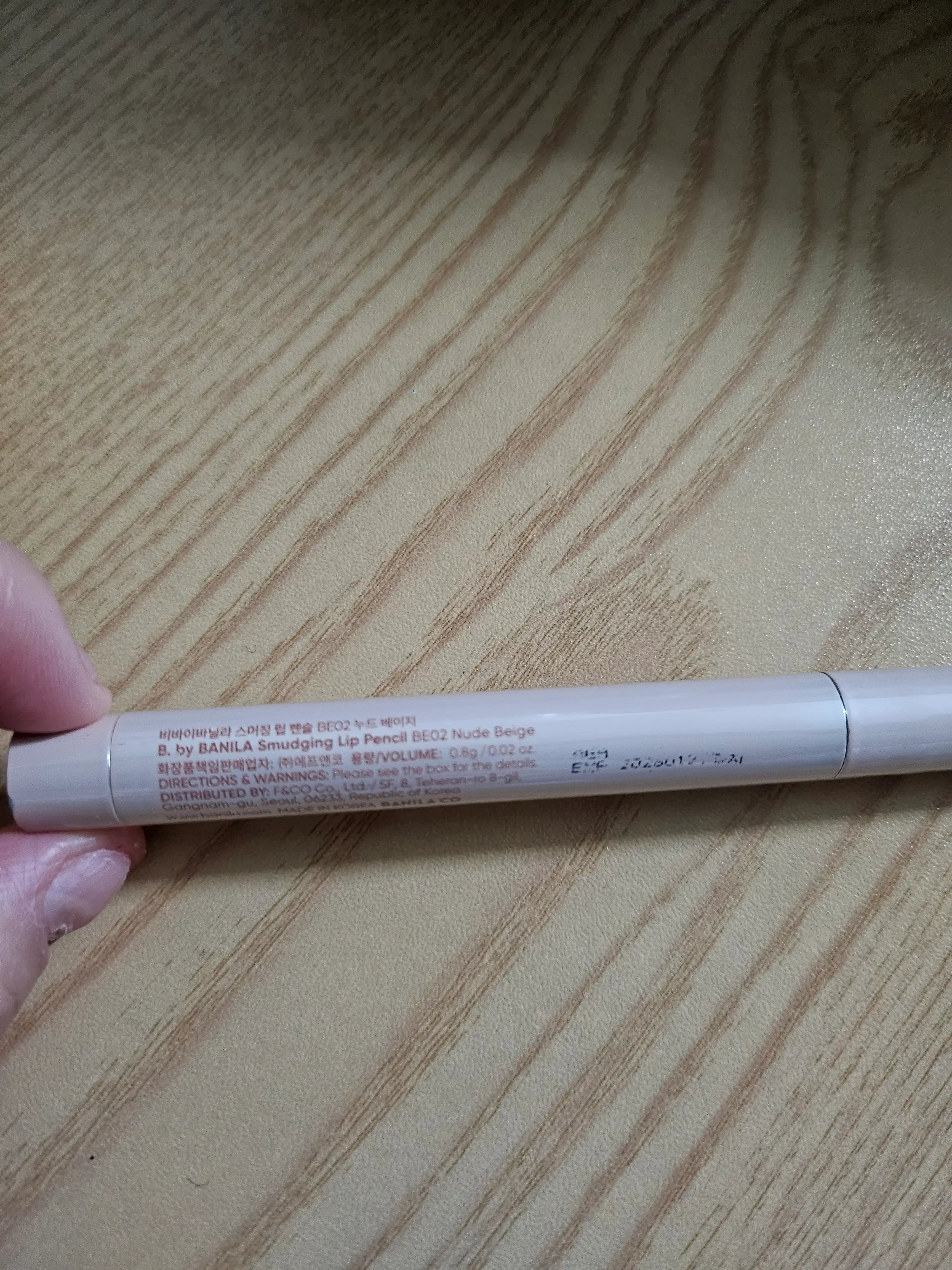 언니의파우치 리뷰 이미지 2 - [스머징 립 펜슬]