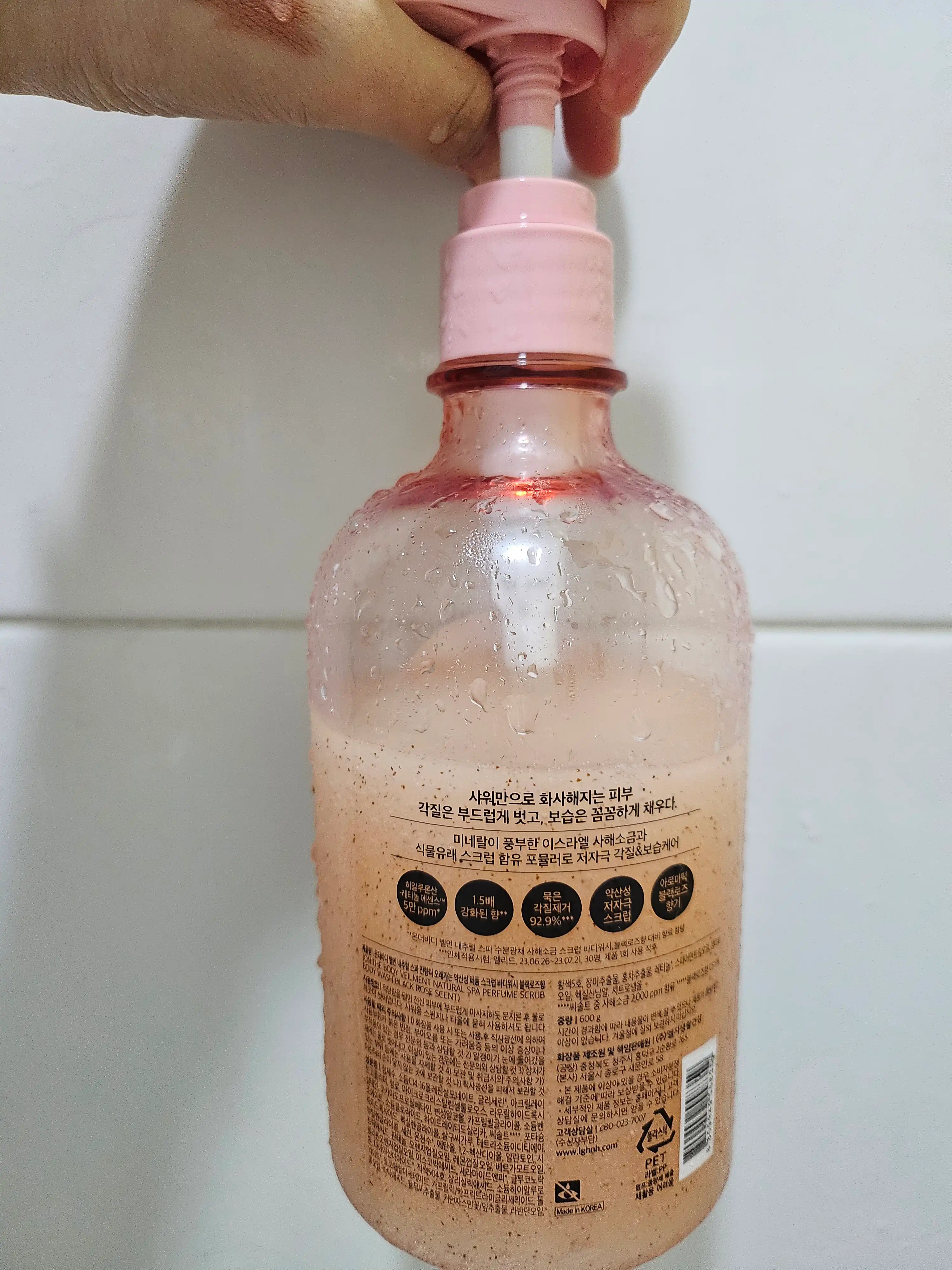 언니의파우치 리뷰 이미지 2 - [밸먼 내추럴 스파 블랙로즈 사해소금 스크럽 바디클렌저]