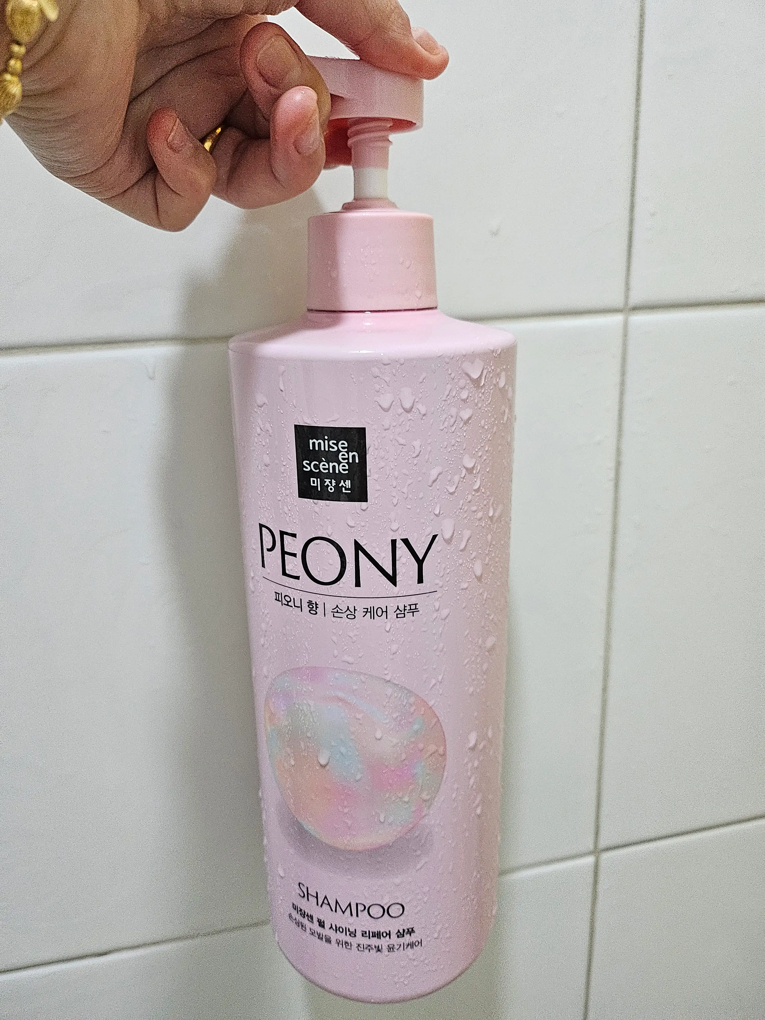 언니의파우치 리뷰 이미지 - [펄샤이닝 리페어 샴푸 [피오니 향]]