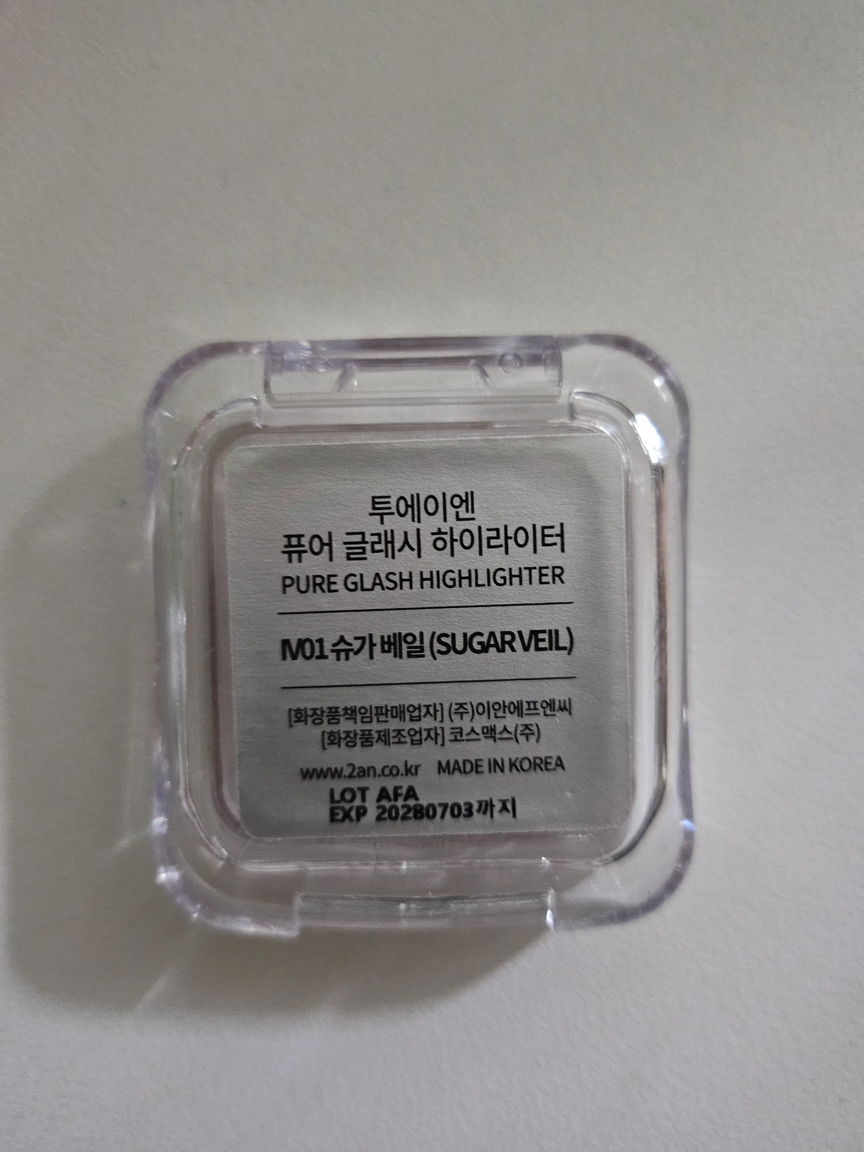 언니의파우치 리뷰 이미지 2 - [퓨어 글래시 하이라이터]