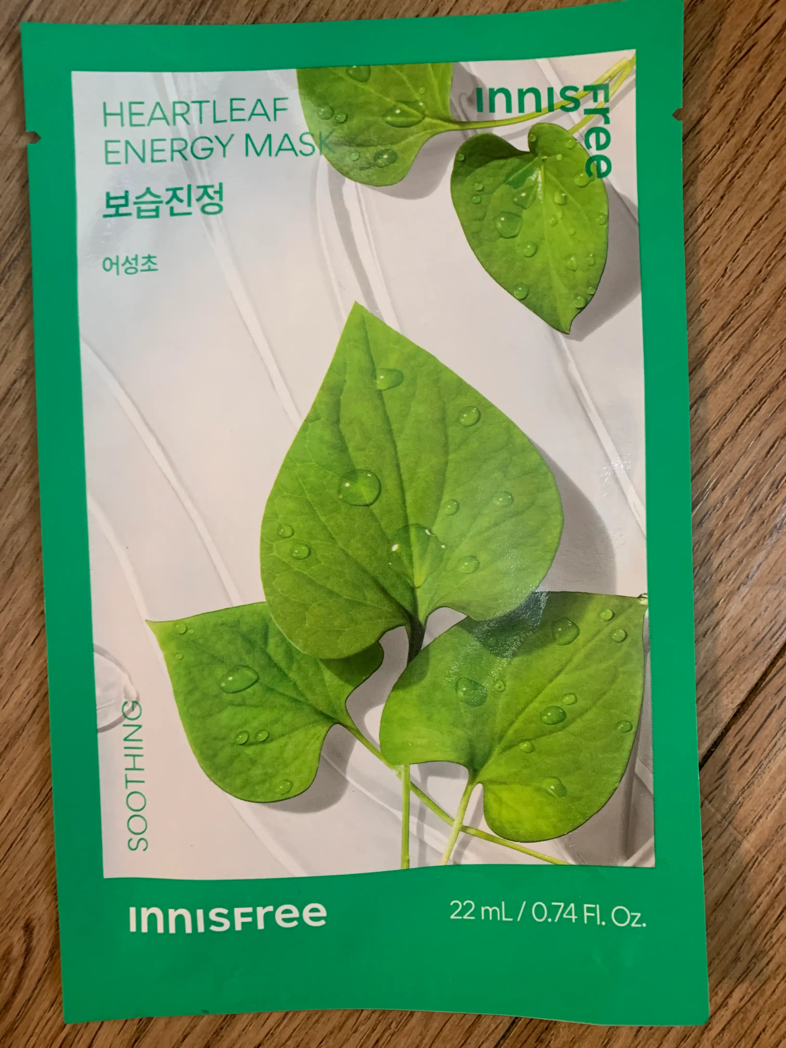 언니의파우치 리뷰 이미지 2 - [에너지 마스크 [어성초]]
