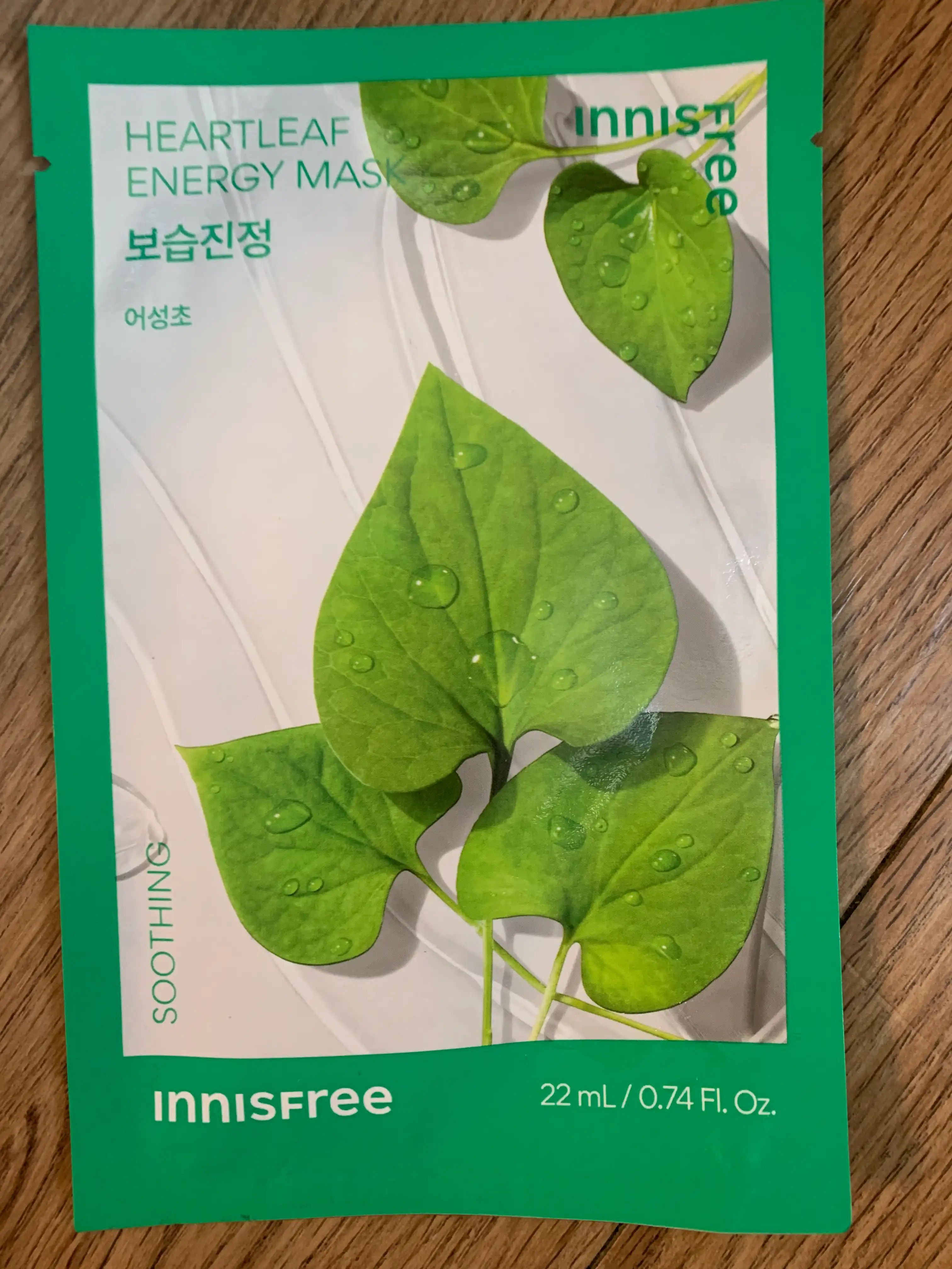 언니의파우치 리뷰 이미지 - [에너지 마스크 [어성초]]