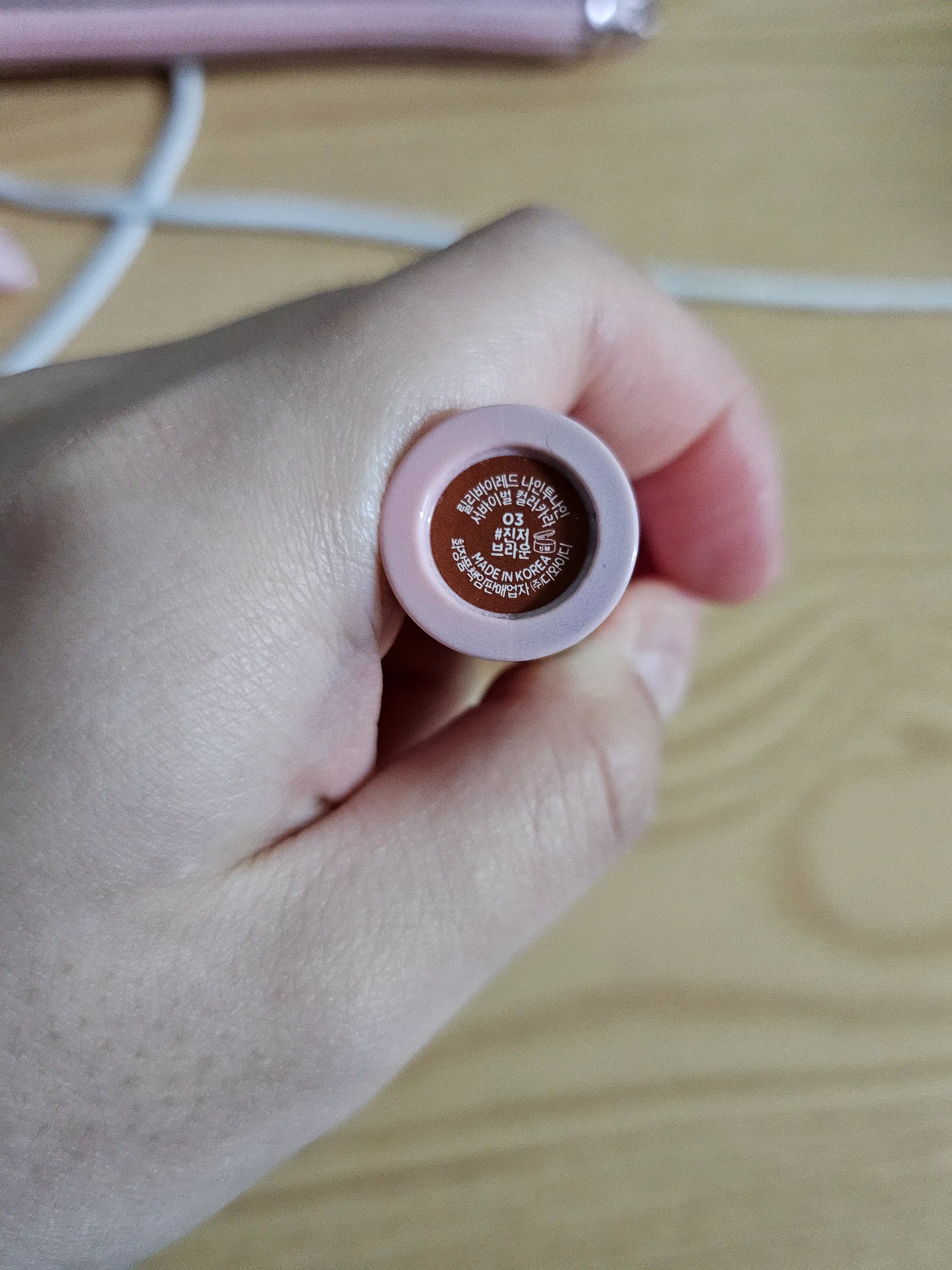 언니의파우치 리뷰 이미지 2 - [나인투나인 서바이벌 컬러카라]