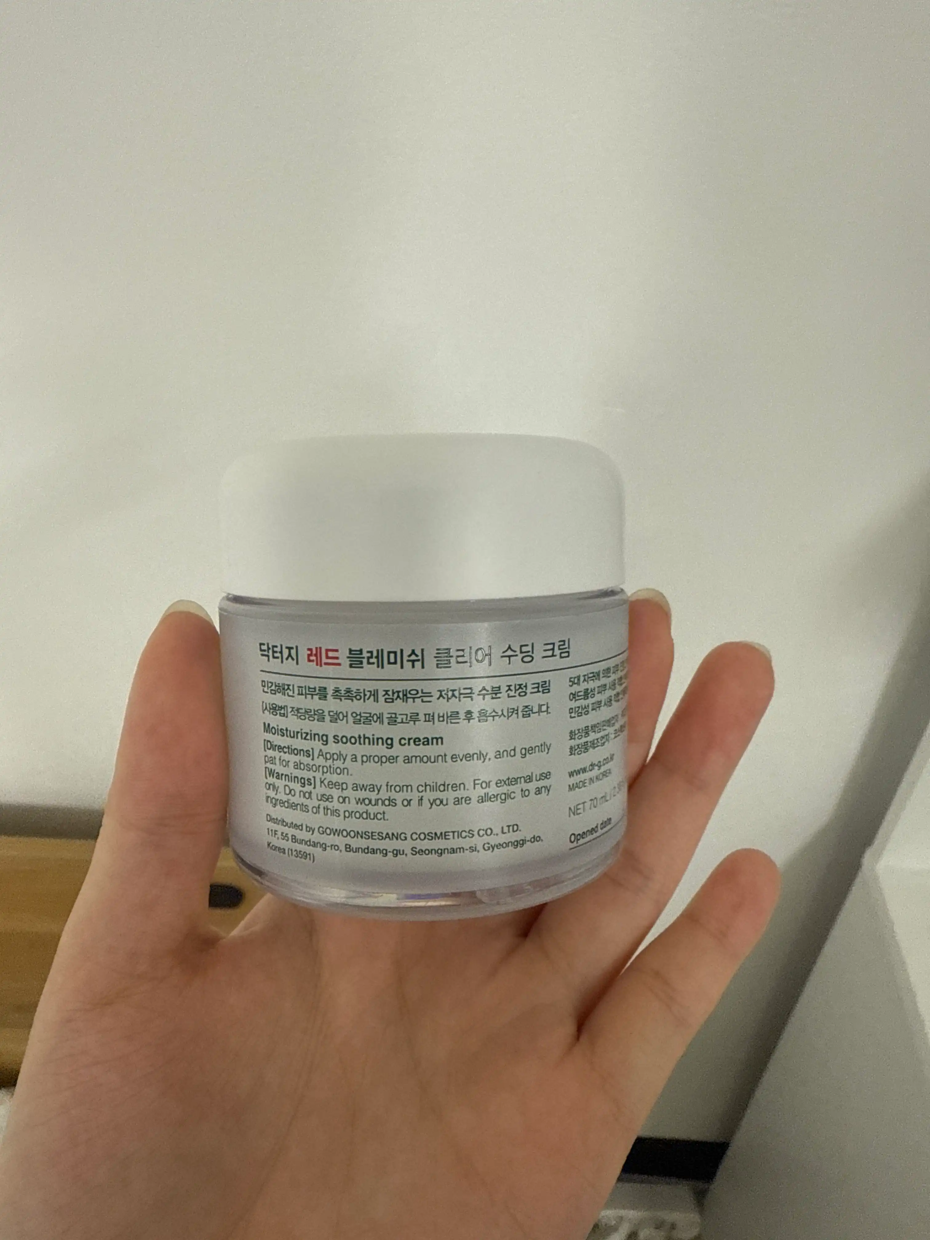 언니의파우치 리뷰 이미지 2 - [레드 블레미쉬 클리어 수딩 크림]