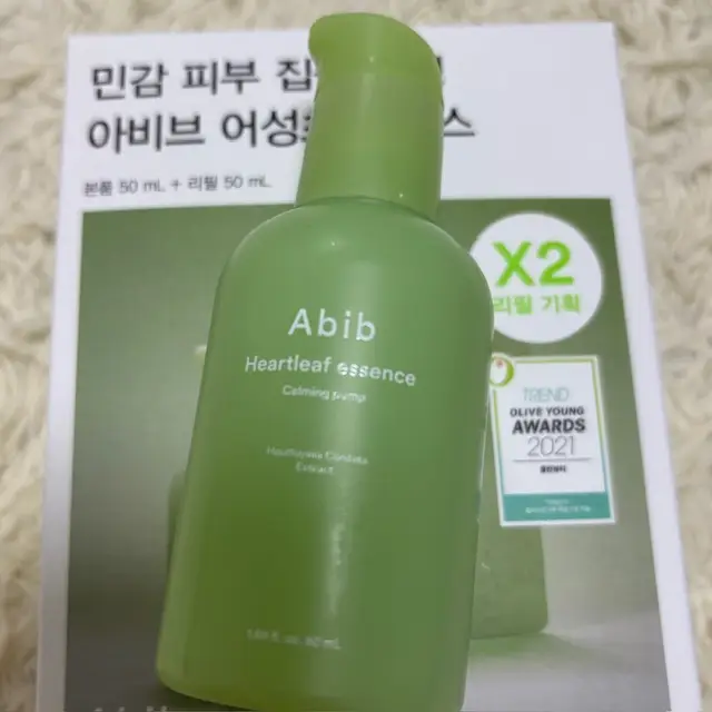 선택된 언니의파우치 리뷰 이미지 - [어성초 에센스 카밍 펌프]