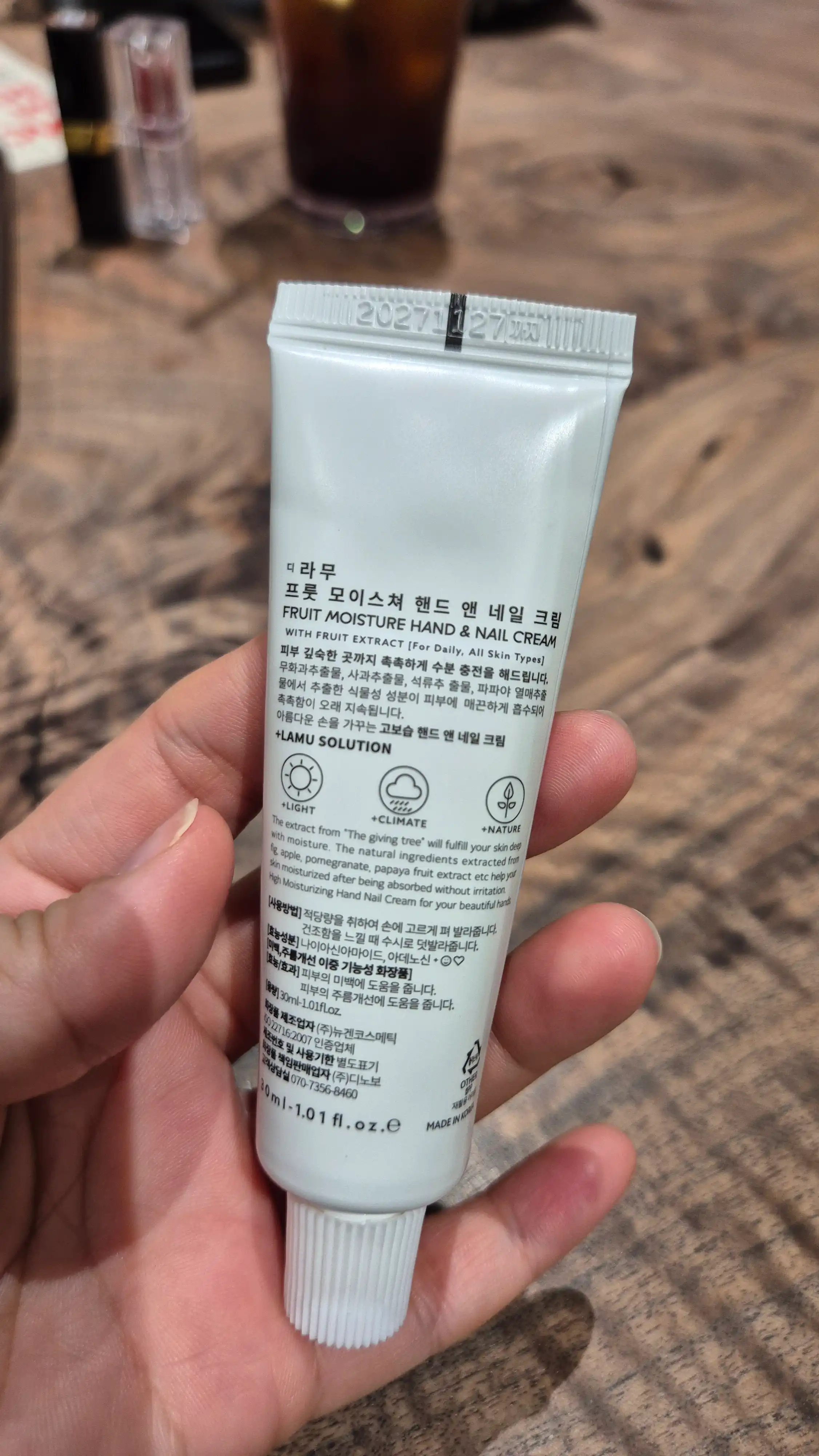 언니의파우치 리뷰 이미지 2 - [디라무 프룻 모이스쳐 핸드 앤 네일크림]