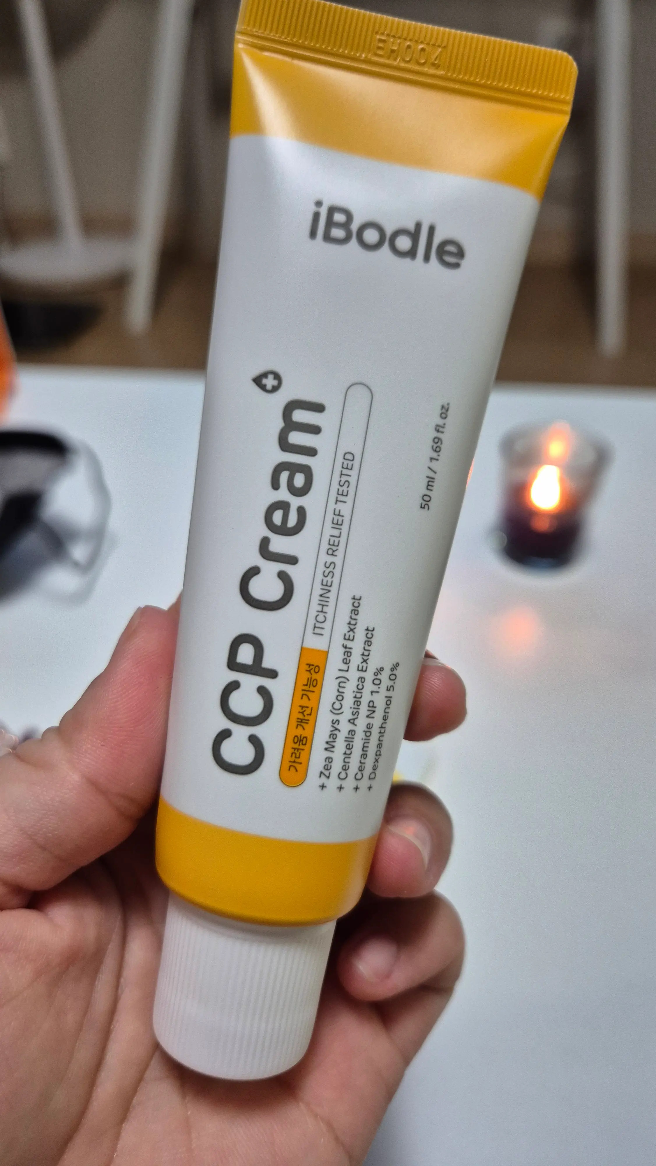 선택된 언니의파우치 리뷰 이미지 - [아이보들 CCP 크림 ]
