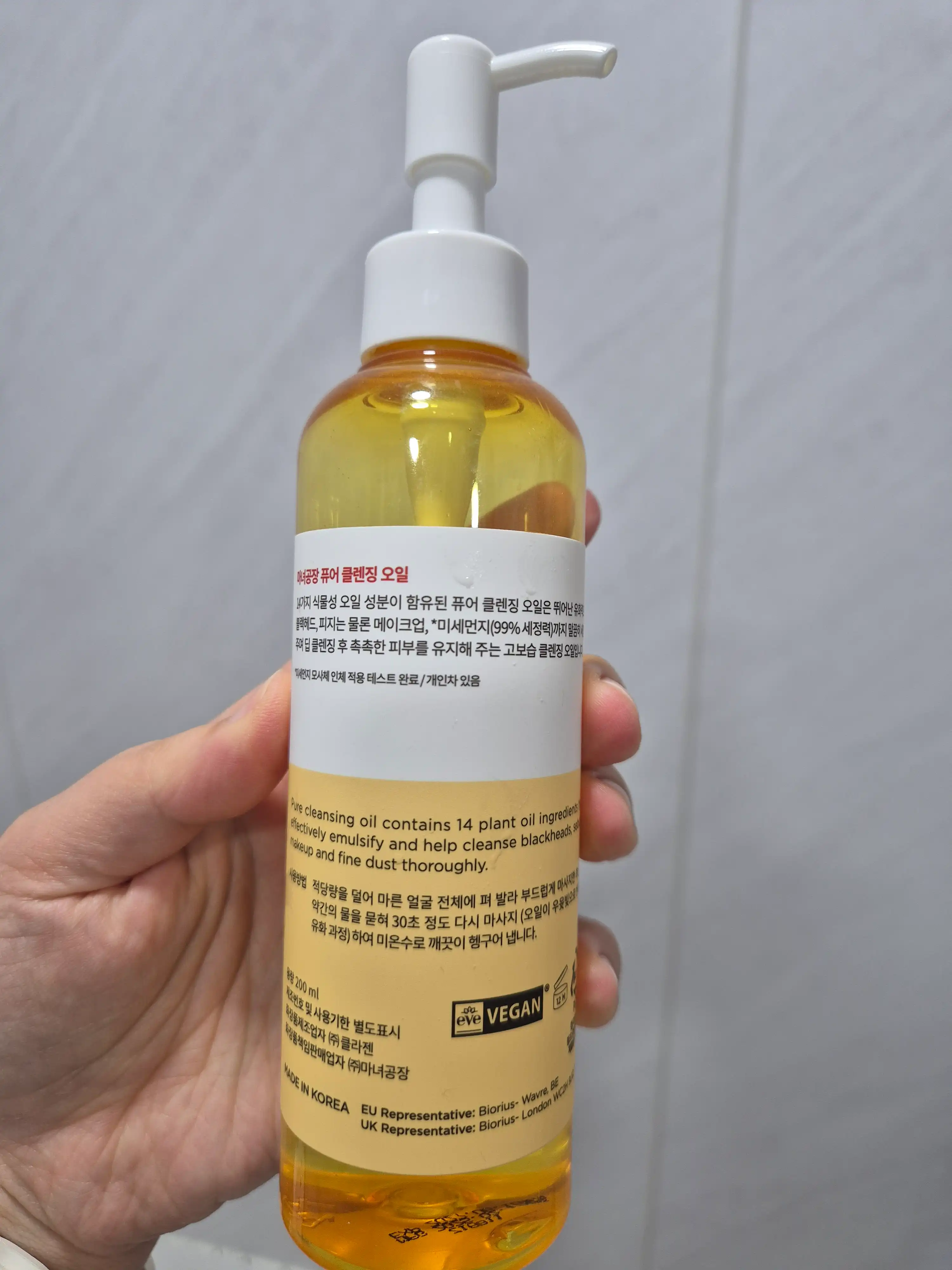 언니의파우치 리뷰 이미지 - [퓨어 클렌징 오일]
