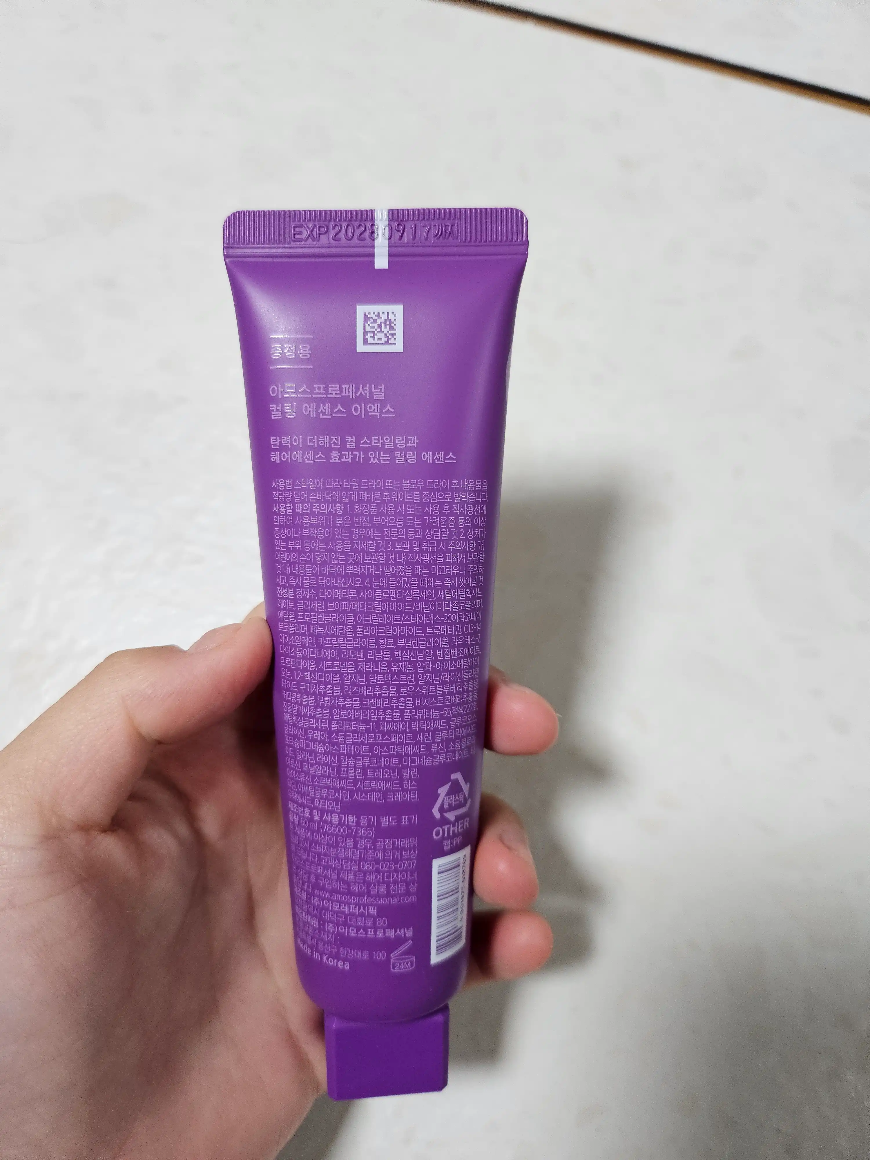 언니의파우치 리뷰 이미지 2 - [컬링 에센스 2X]