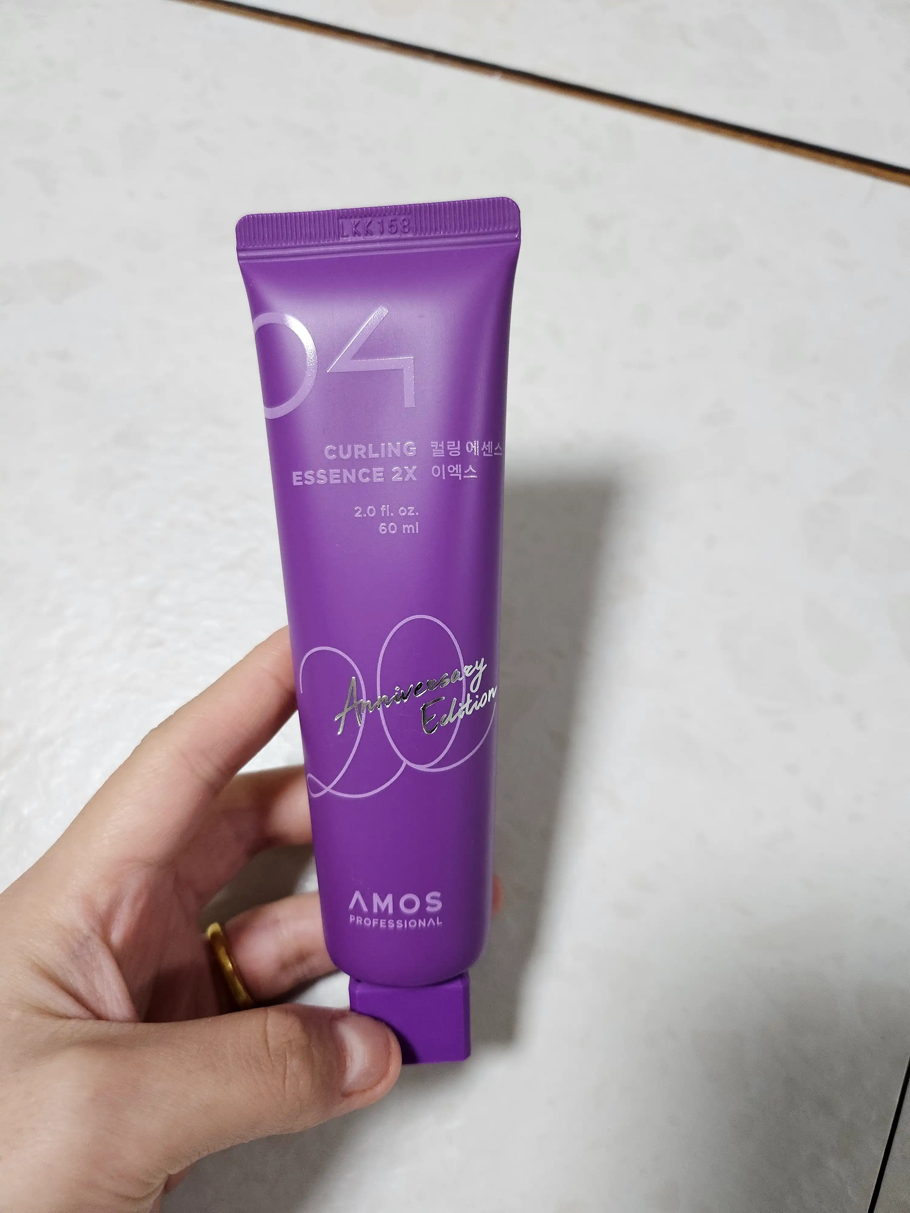 언니의파우치 리뷰 이미지 - [컬링 에센스 2X]