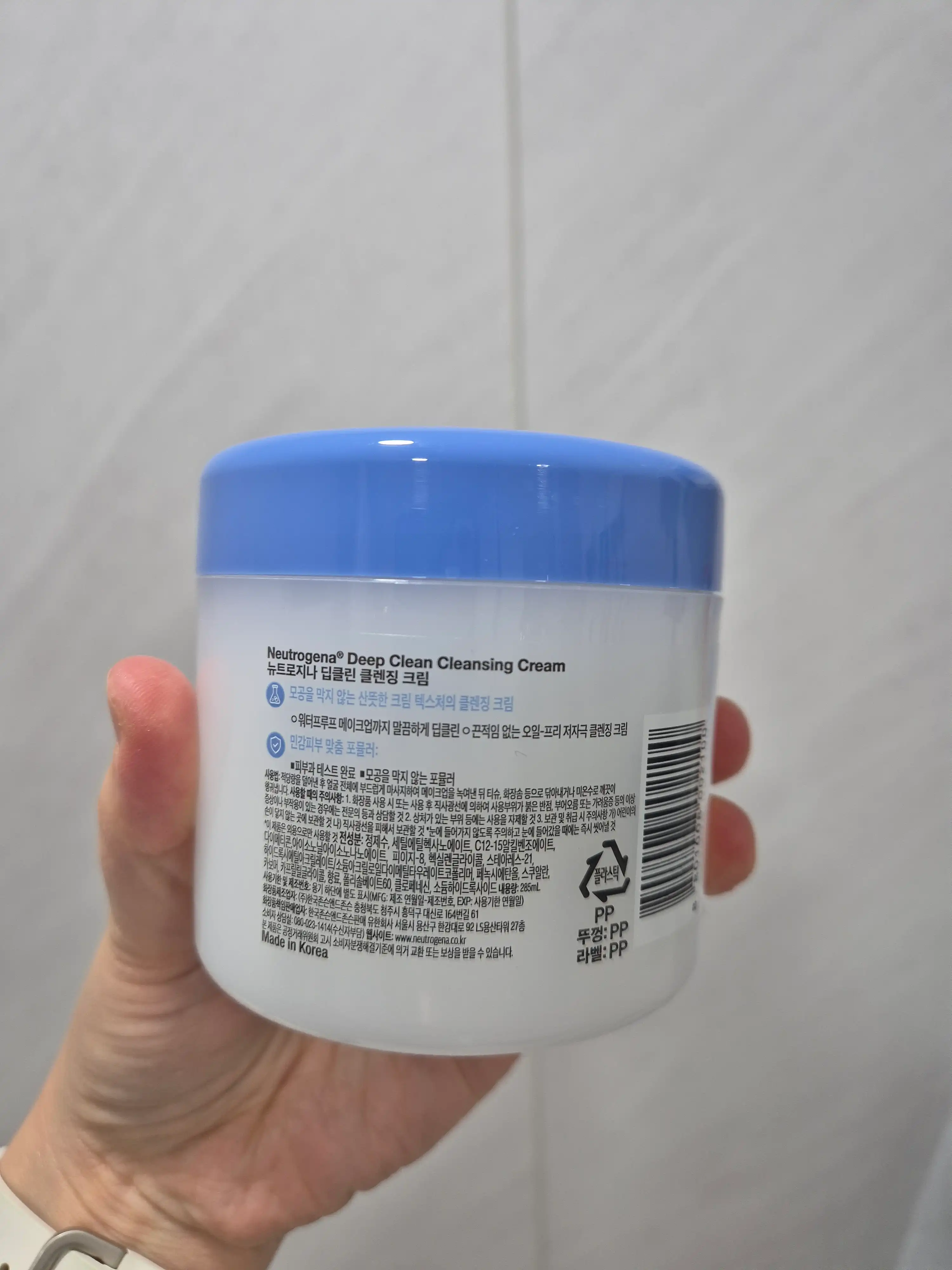 언니의파우치 리뷰 이미지 2 - [딥클린 클렌징 크림]