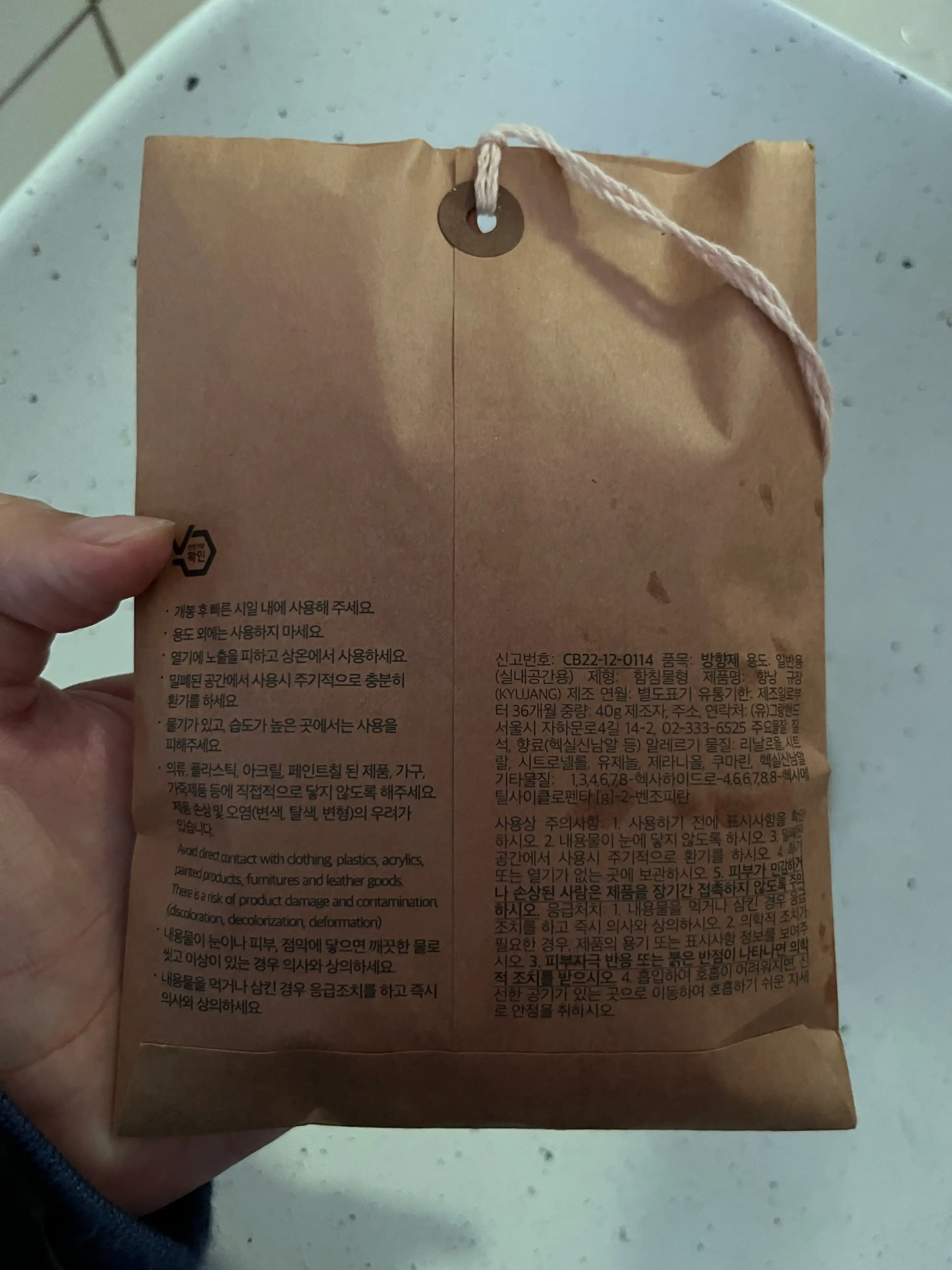 언니의파우치 리뷰 이미지 2 - [규장 사쉐]